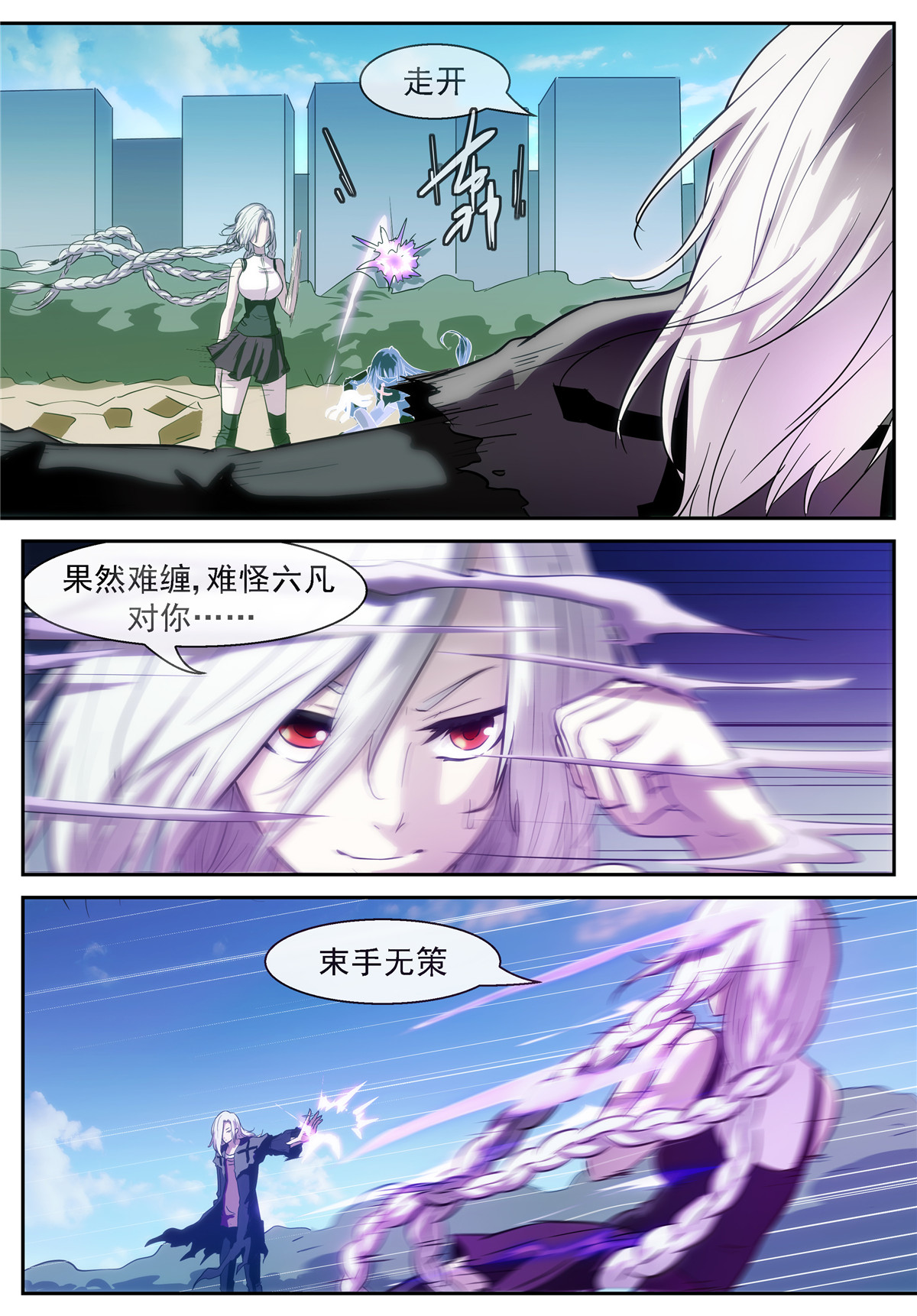 神俑降临404 对不起，我来迟了
