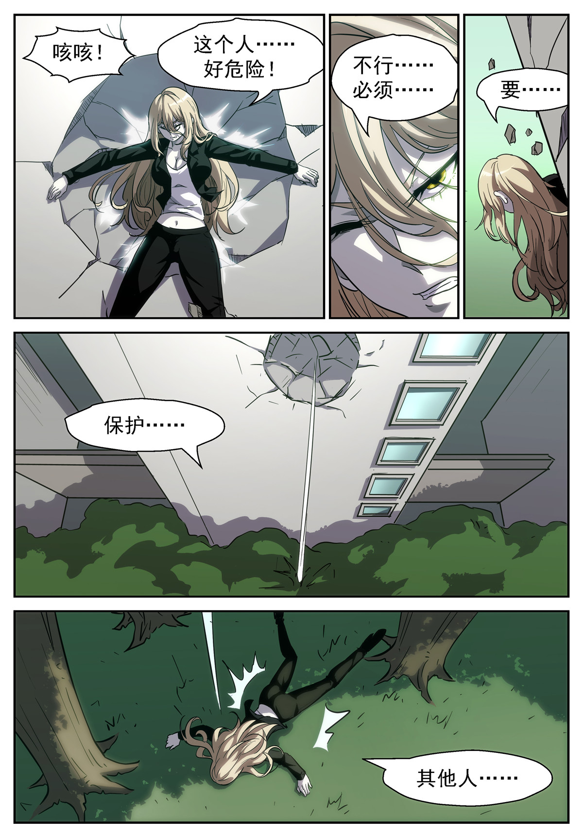 神俑降临404 对不起，我来迟了