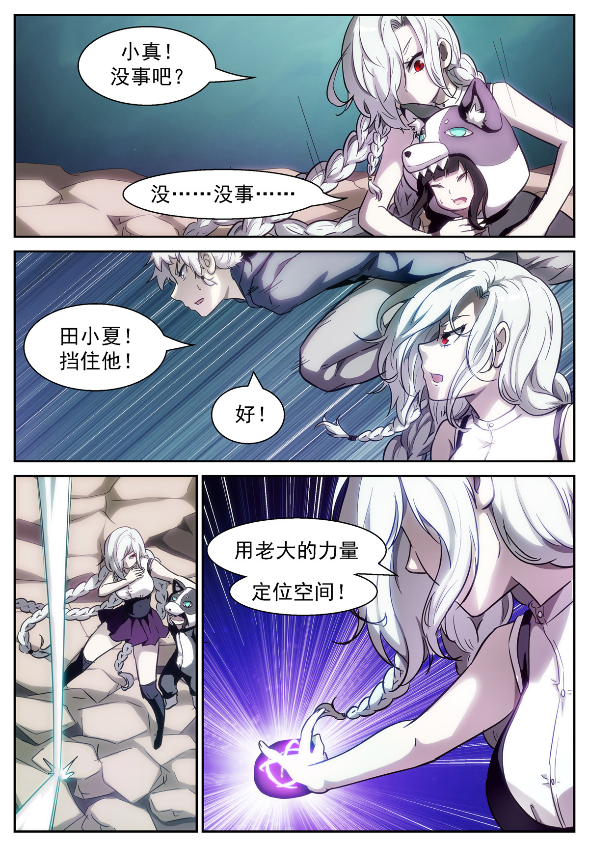 神俑降临405 千手莲身像