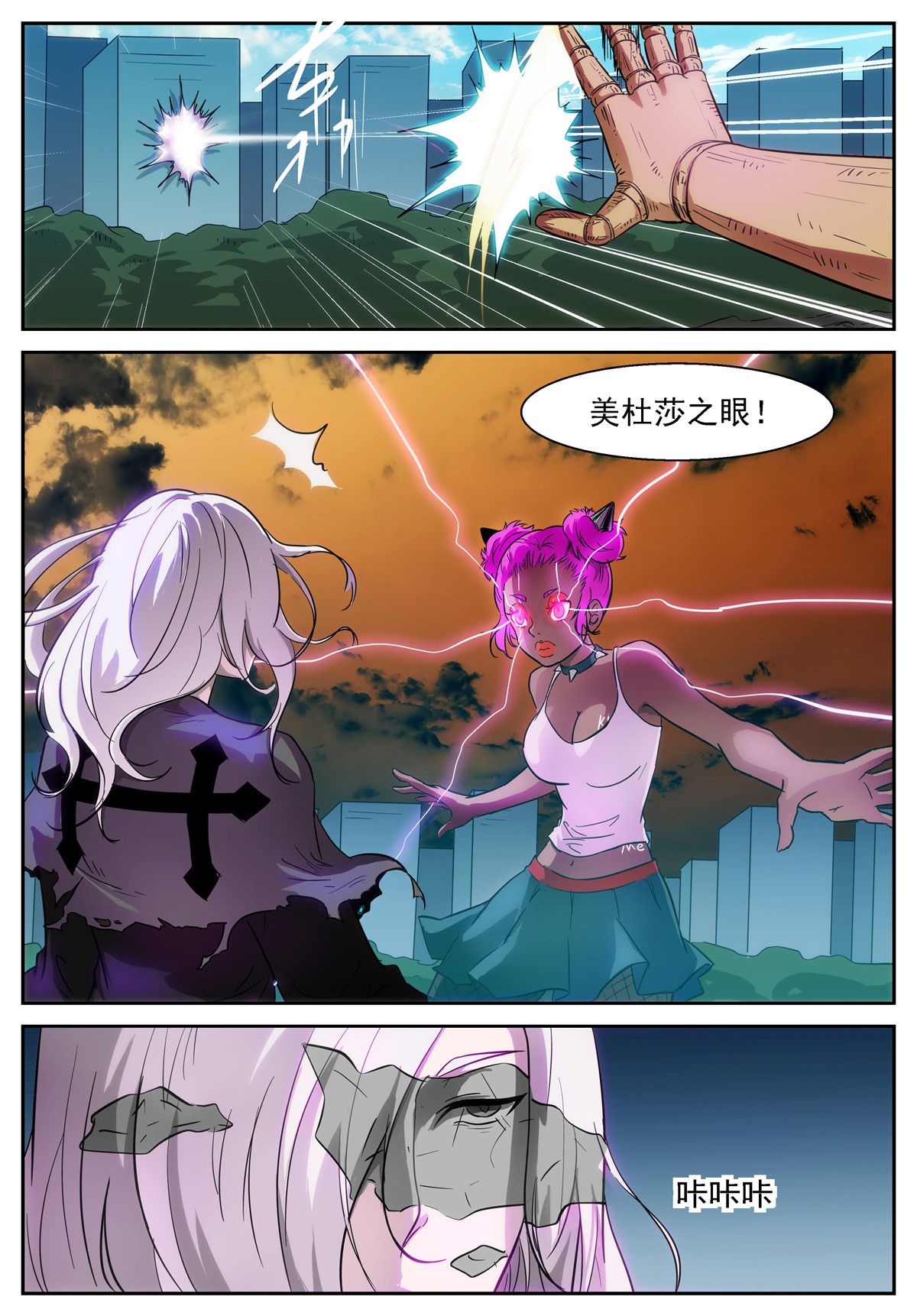 神俑降临406 十神之首！