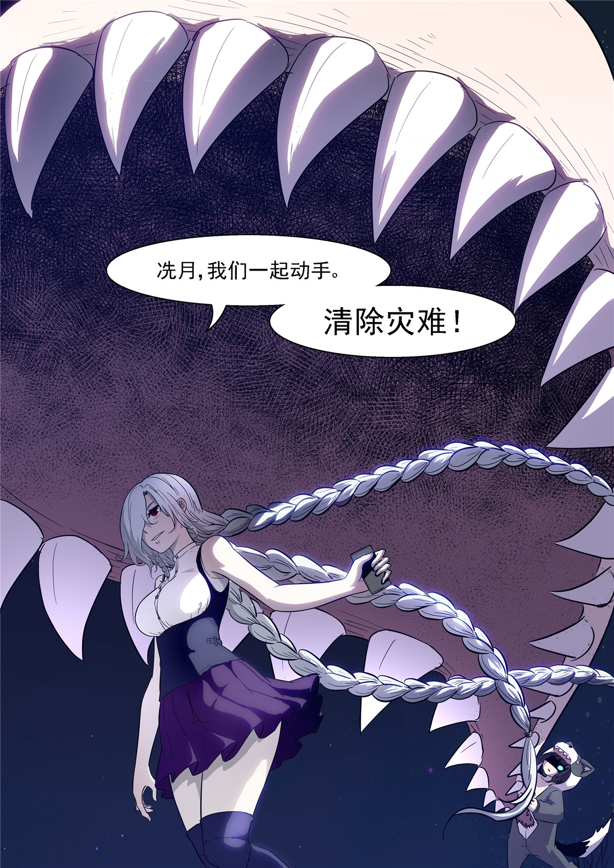 神俑降临415 成为神柃她妈的决心