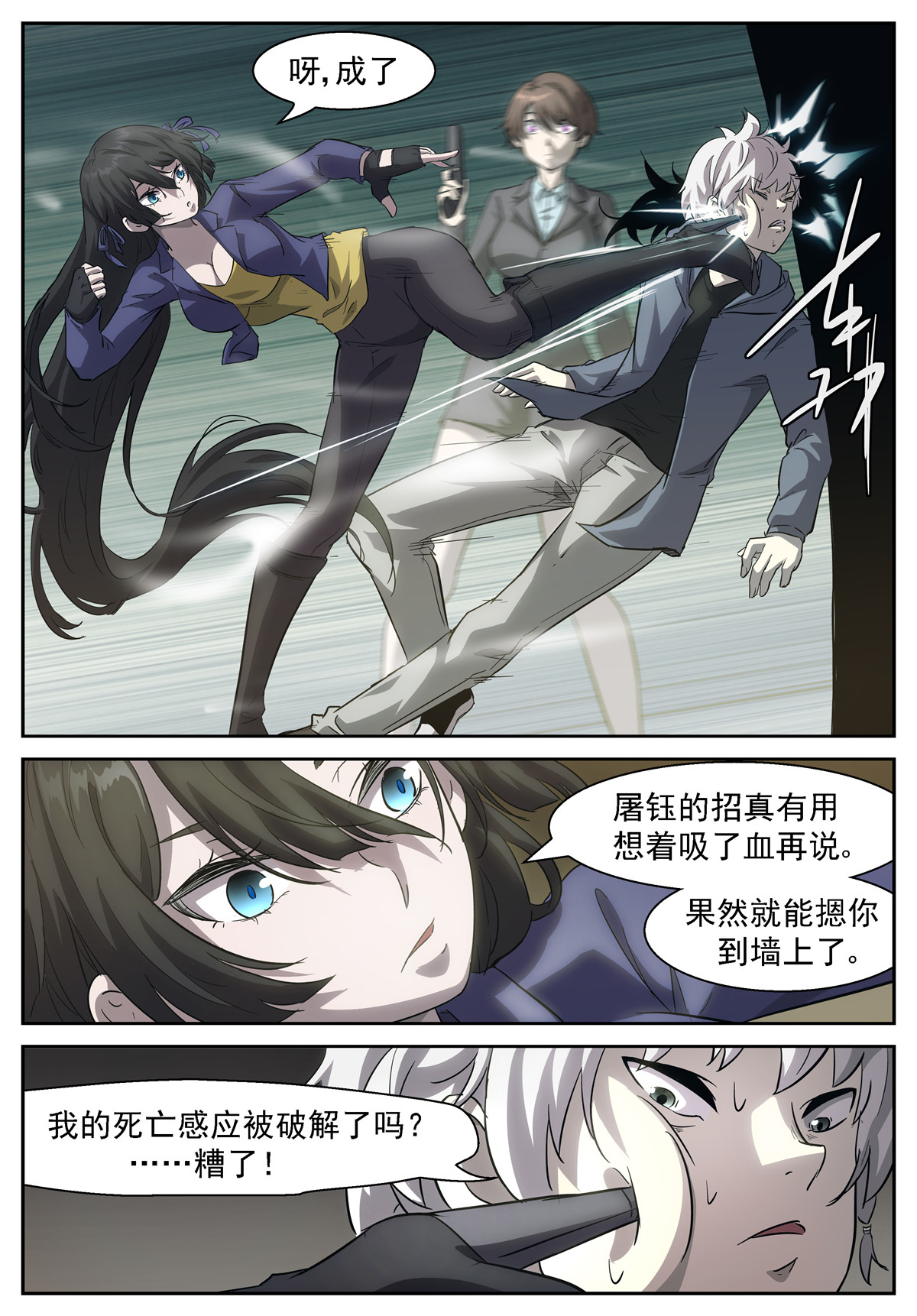 神俑降临415 成为神柃她妈的决心