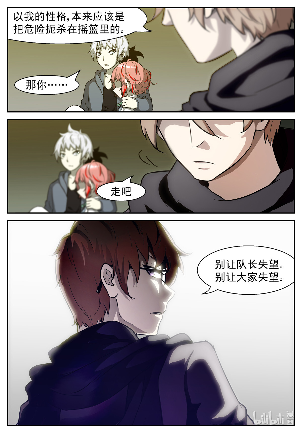 神俑降临417 提神醒脑茶
