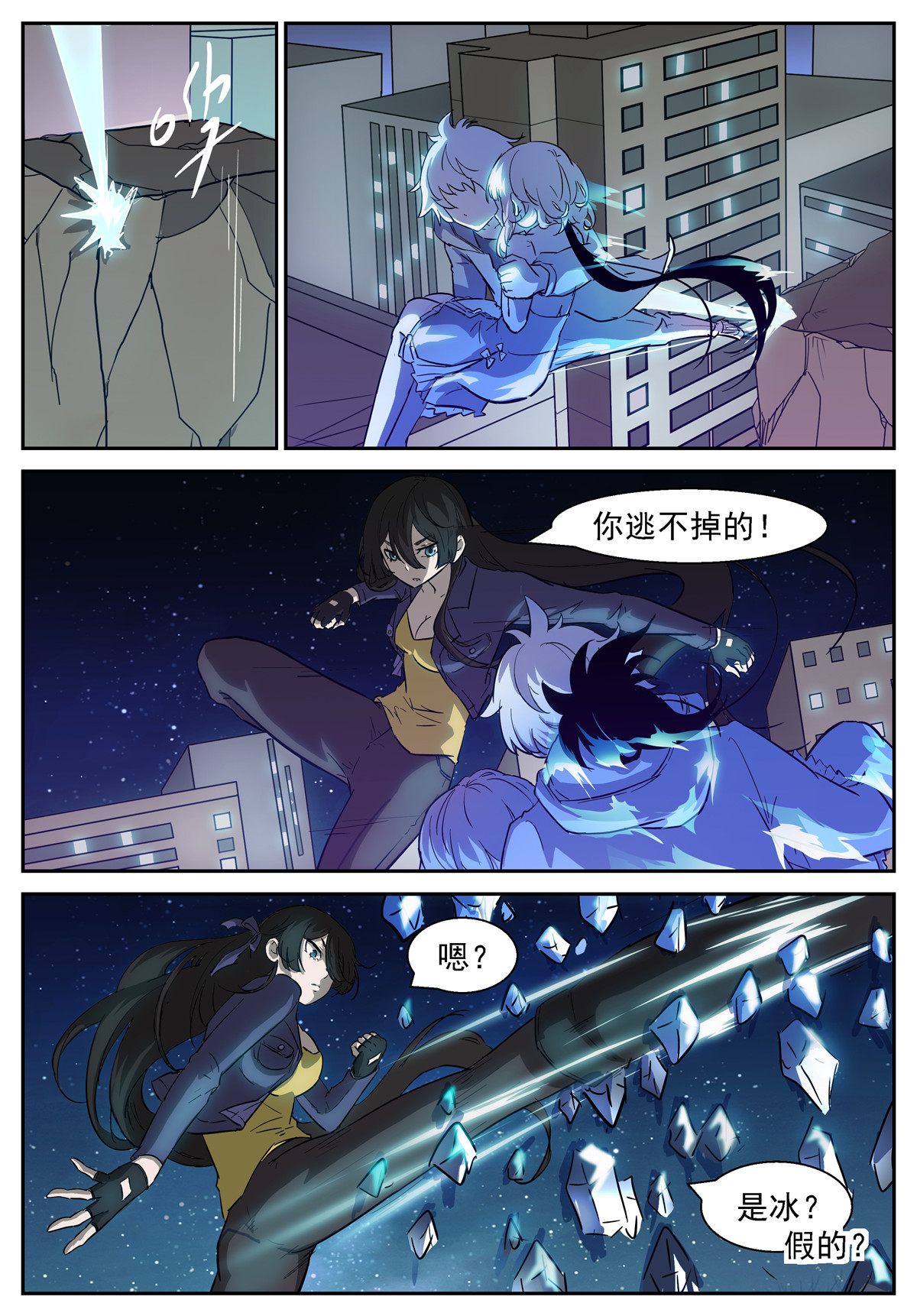 神俑降临417 提神醒脑茶