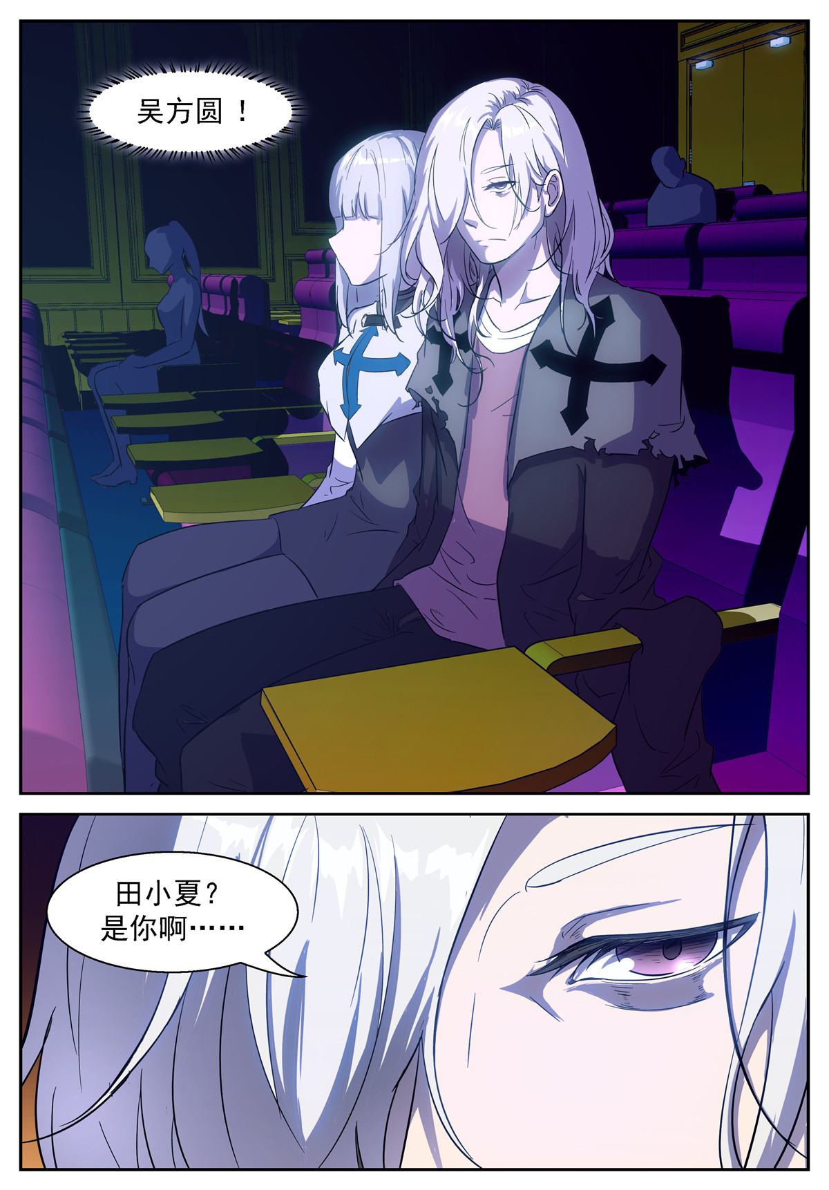 神俑降临418 这里是女子更衣室