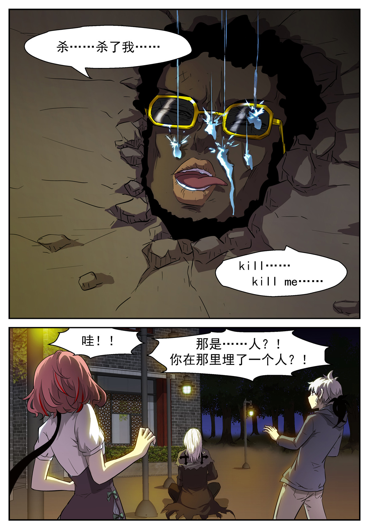 神俑降临420 给你们考验