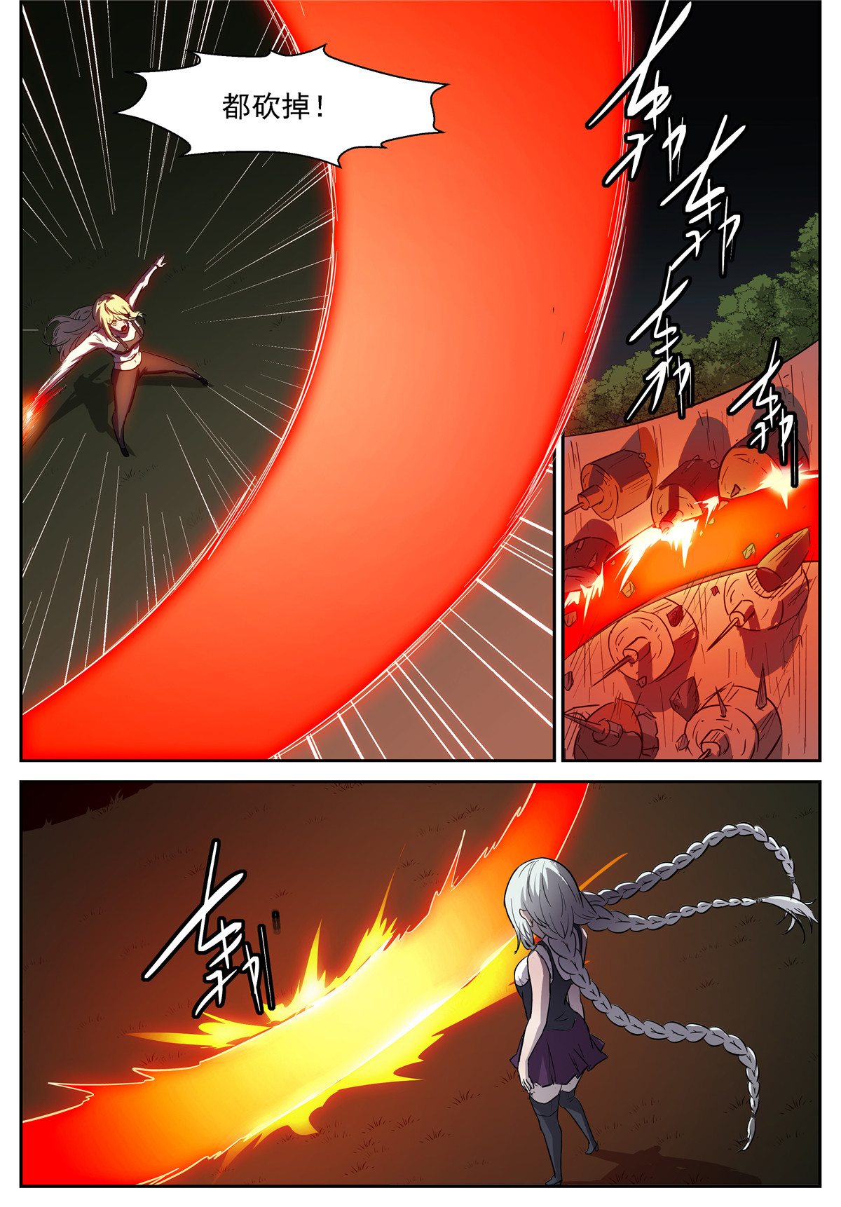 神俑降临426 囚神释放！
