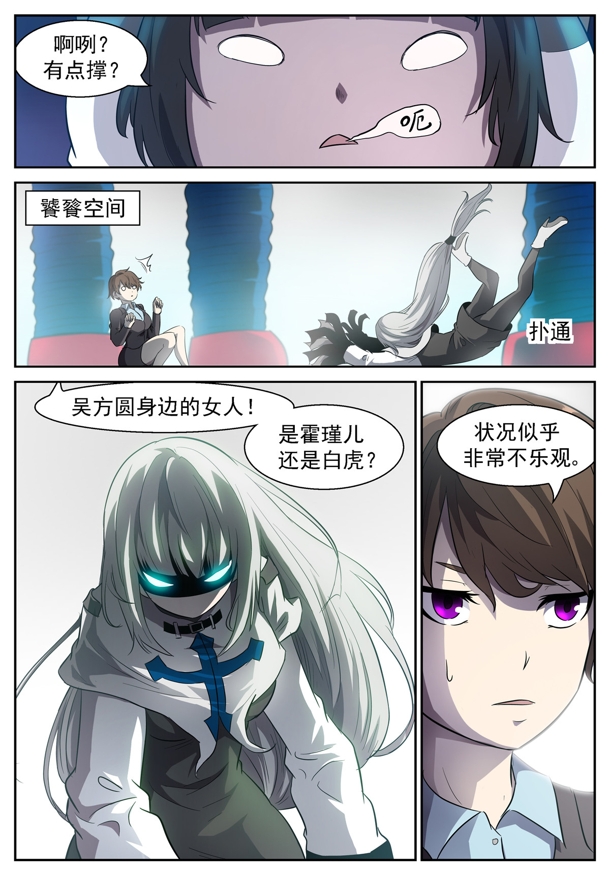 神俑降临427 人类史上第一次夺神！