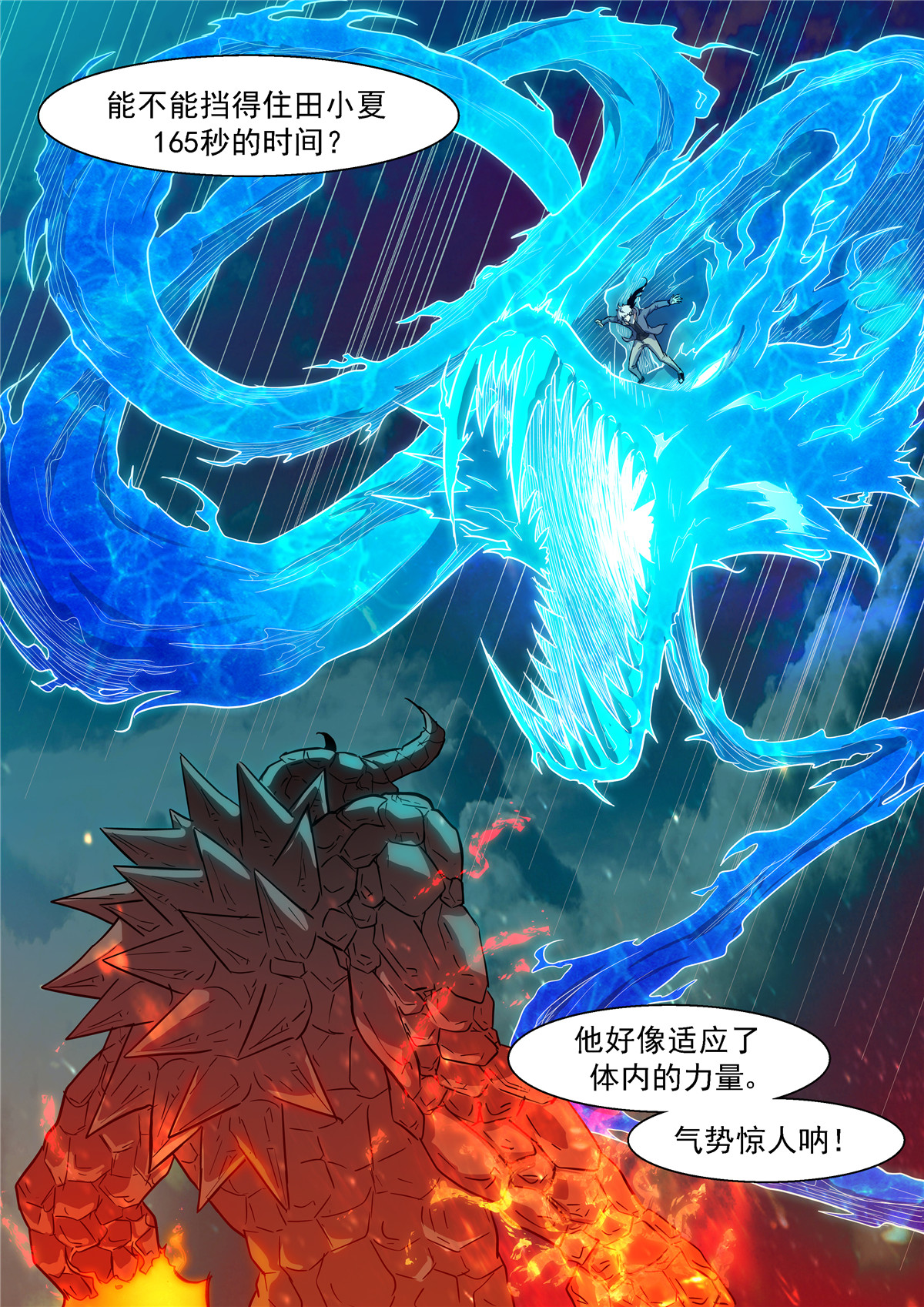 神俑降临443 三分钟把男生打出屎来