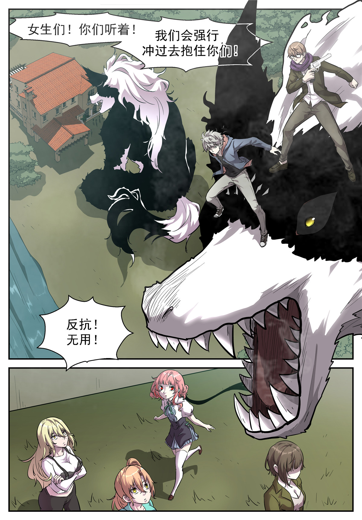 神俑降临443 三分钟把男生打出屎来