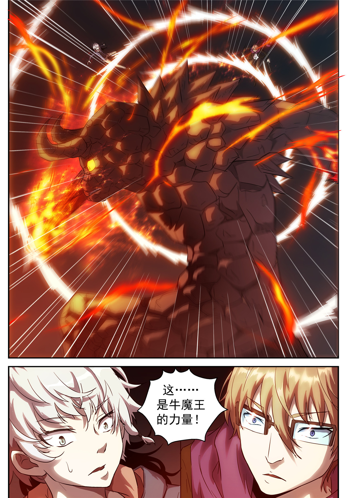 神俑降临443 三分钟把男生打出屎来