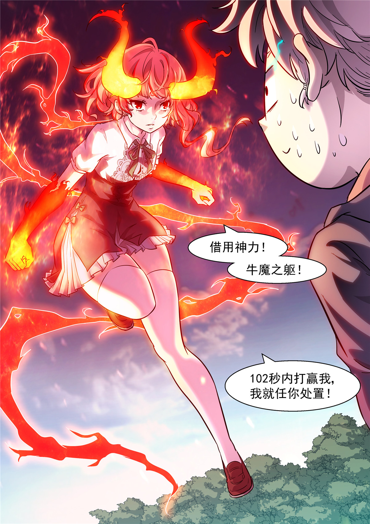 神俑降临444 间歇性不讲道理