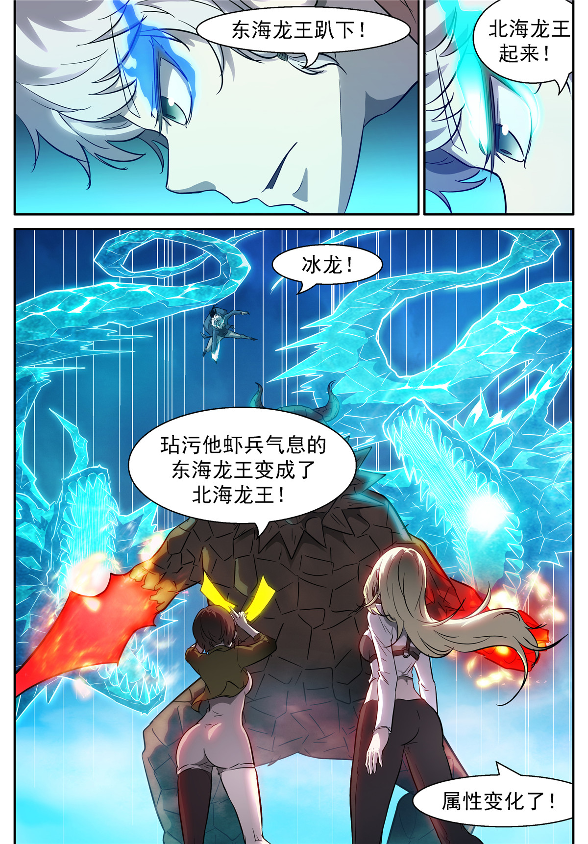 神俑降临444 间歇性不讲道理