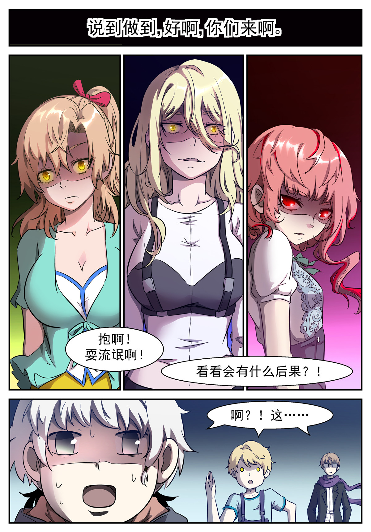 神俑降临445 445神柃召唤兽！