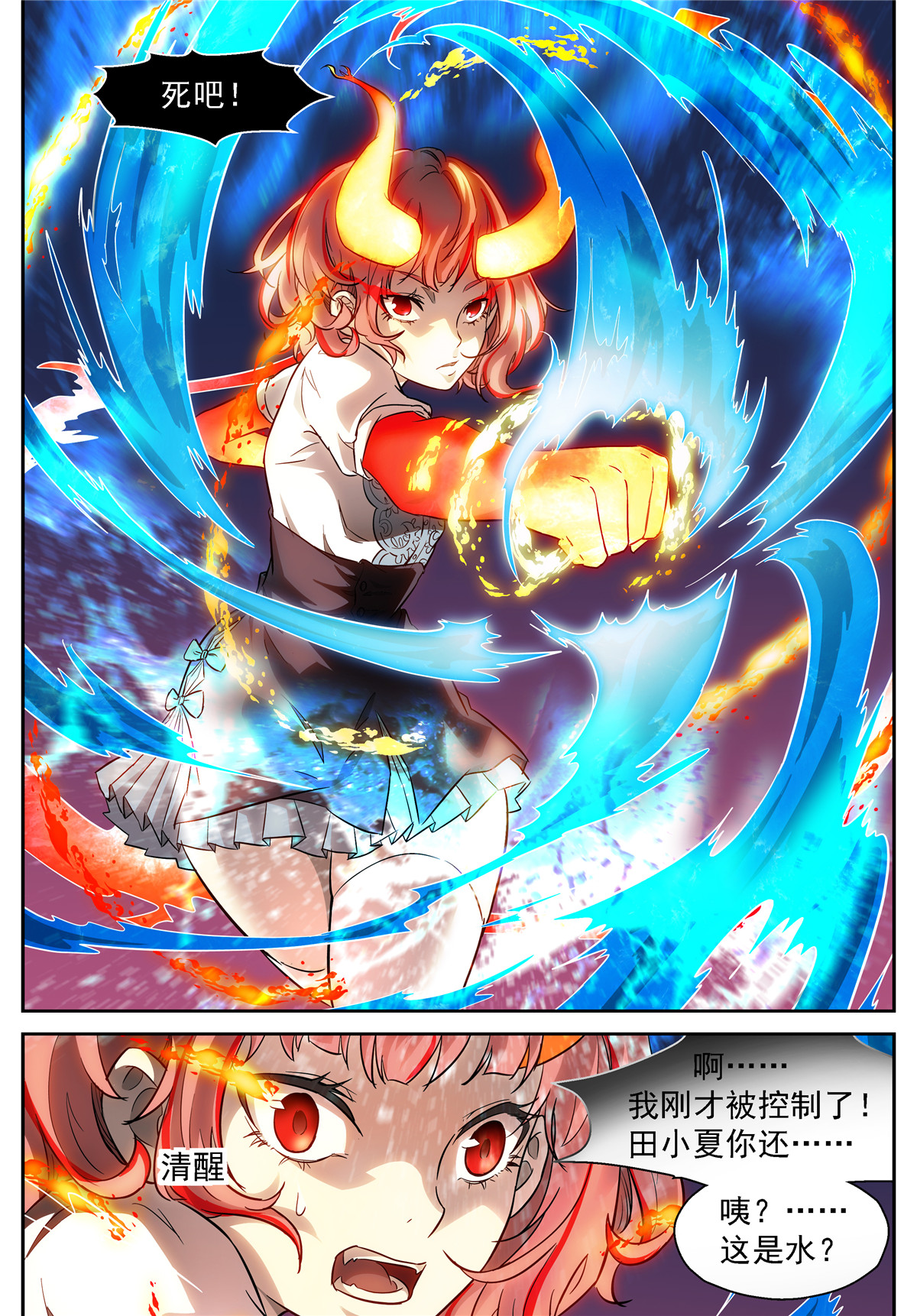 神俑降临445 445神柃召唤兽！