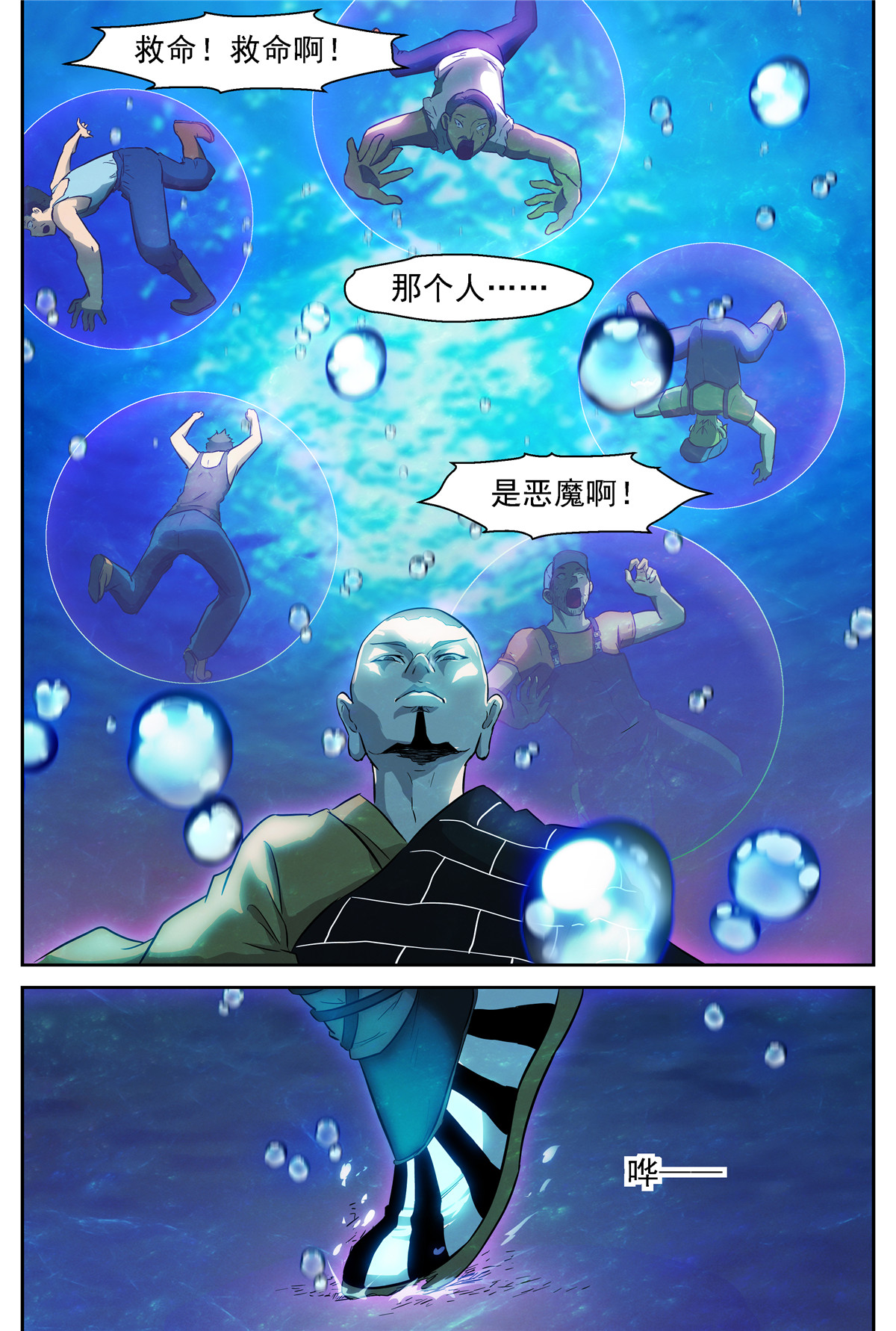 神俑降临449 449 给神的投名状