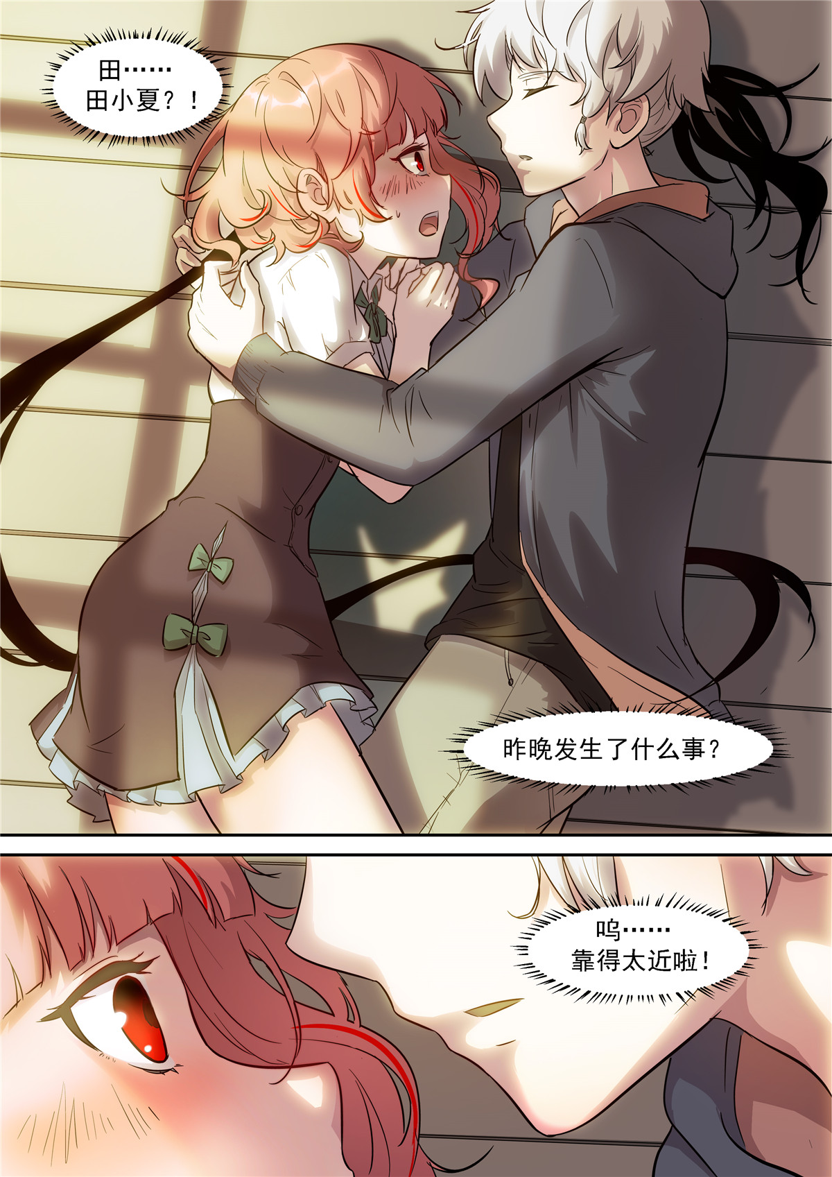 神俑降临450 450 耍流氓啊！