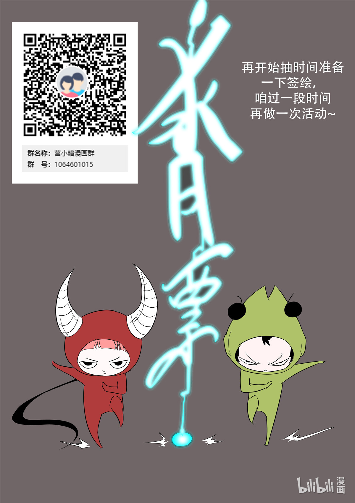 神俑降临451 451 业火之心