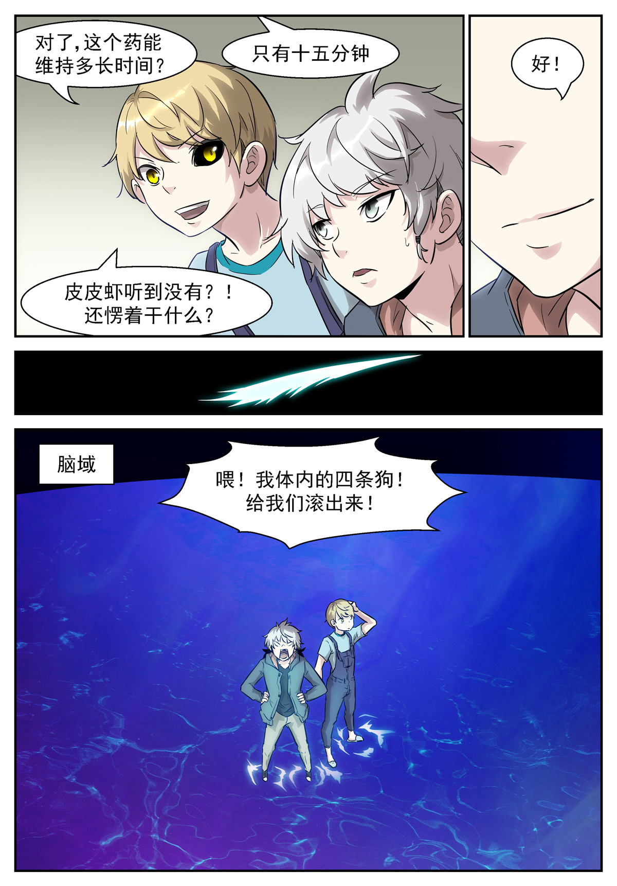 神俑降临451 451 业火之心