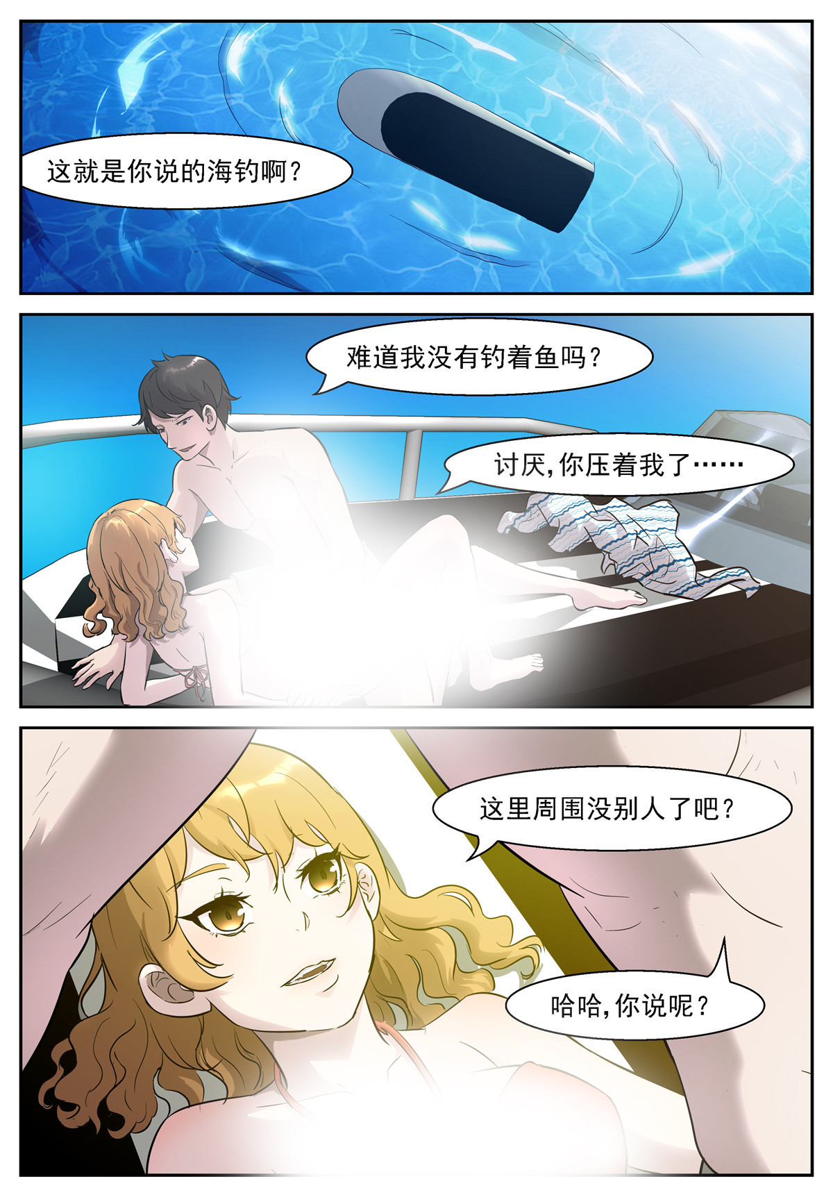 神俑降临452 452 两个情报