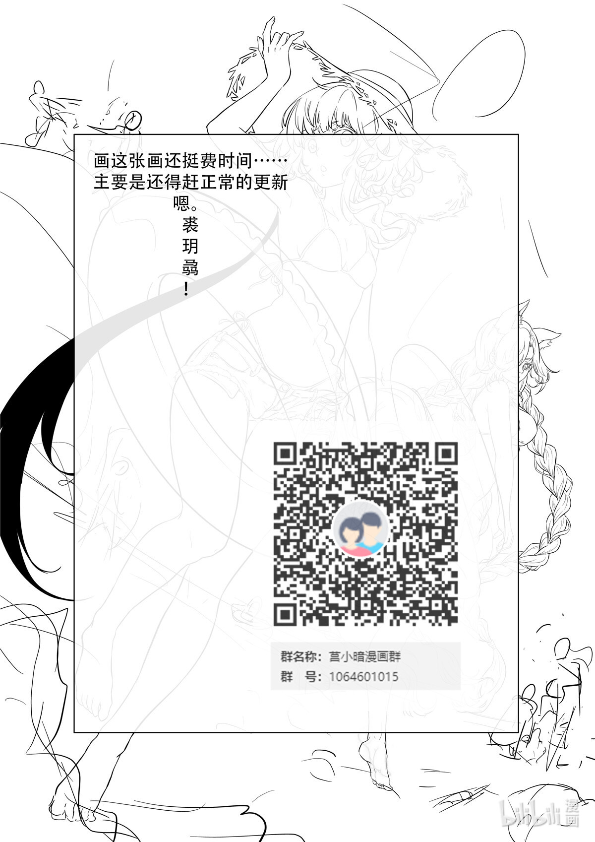 神俑降临452 452 两个情报