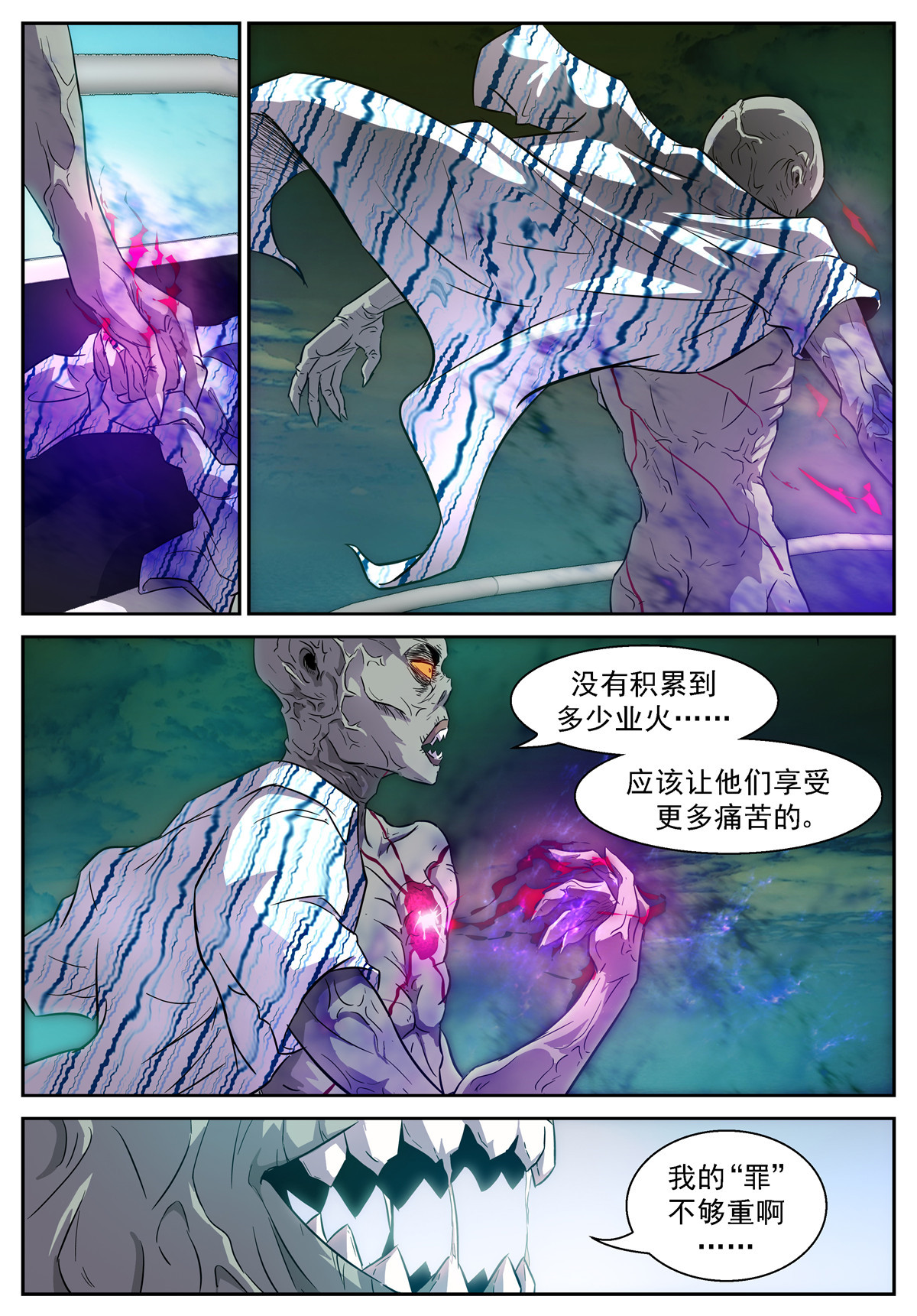 神俑降临452 452 两个情报