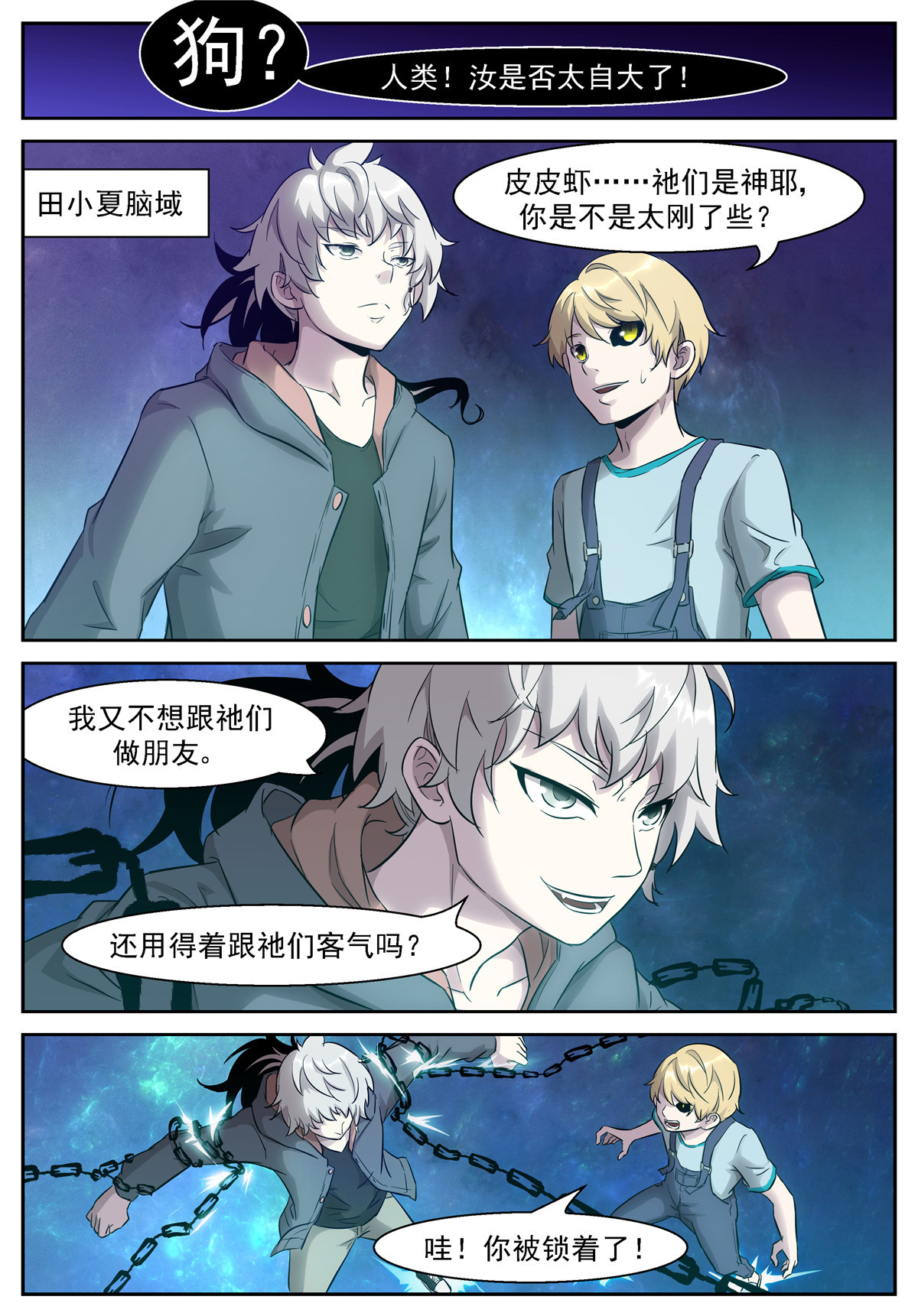 神俑降临452 452 两个情报