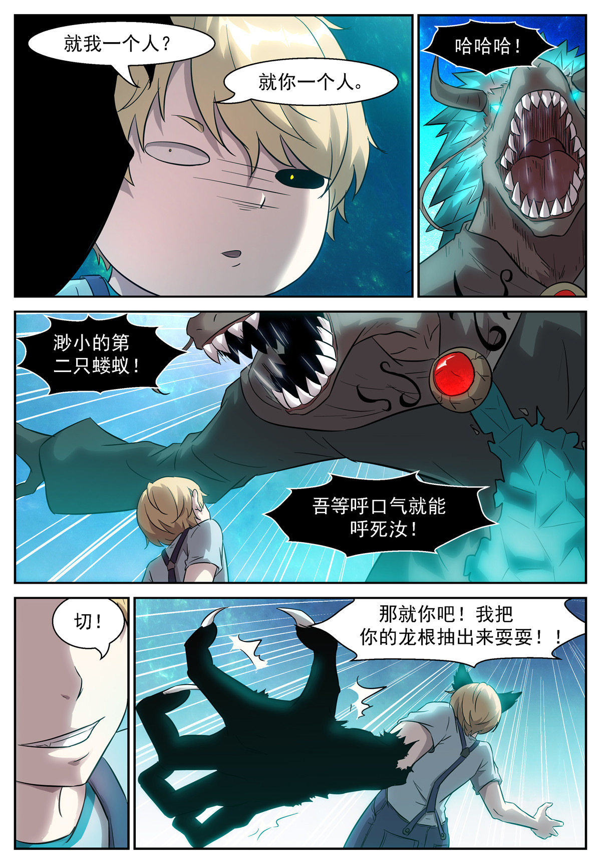 神俑降临452 452 两个情报