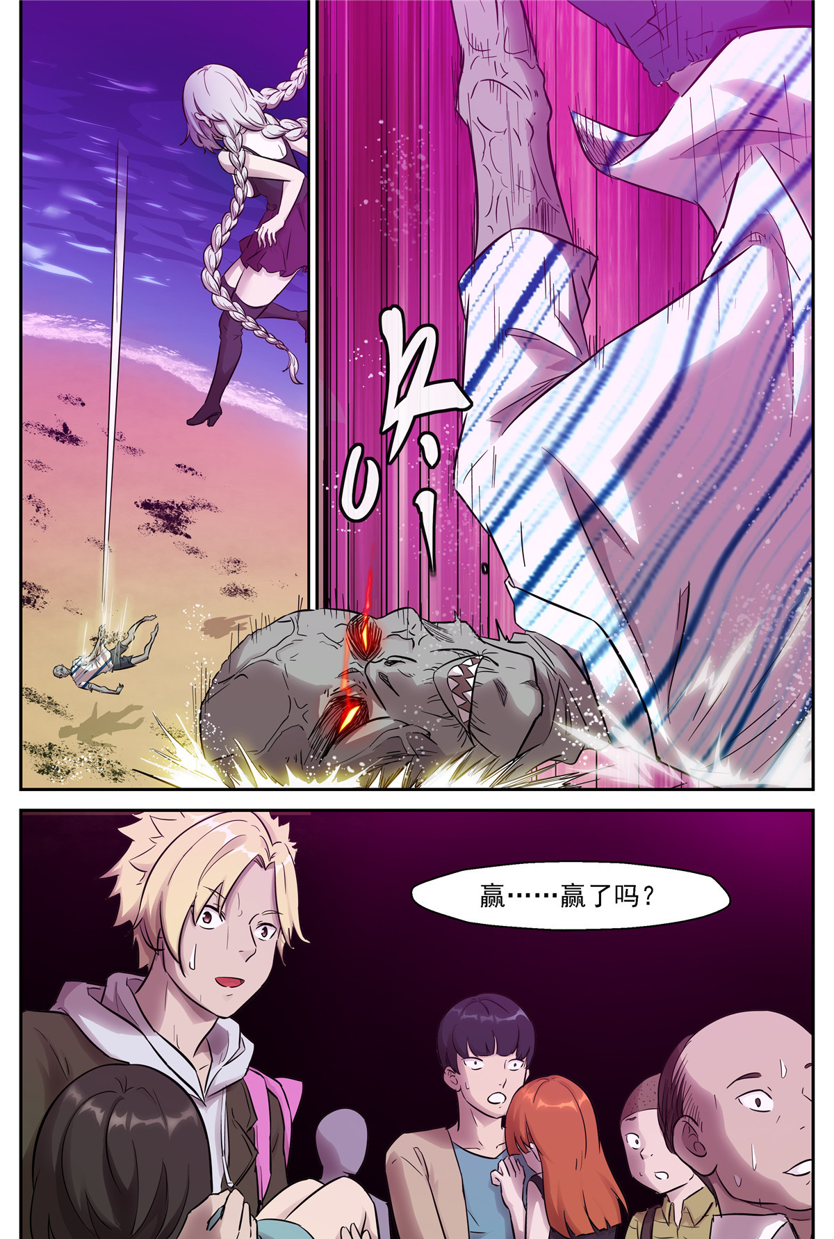 神俑降临456 456 下跪！