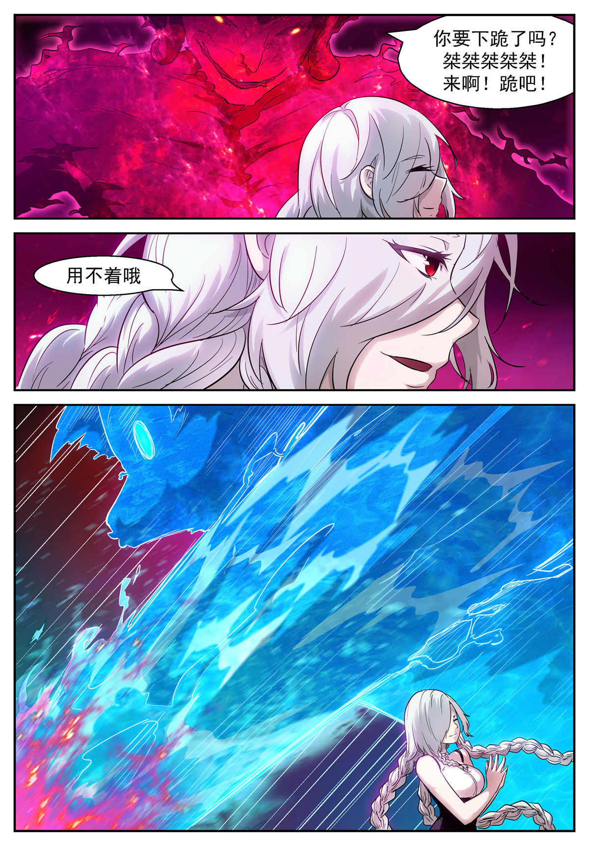 神俑降临457 457 惊喜吗？