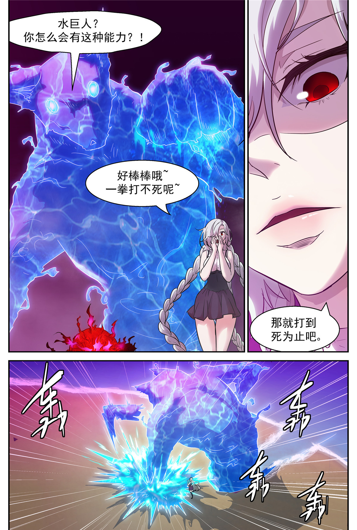 神俑降临457 457 惊喜吗？
