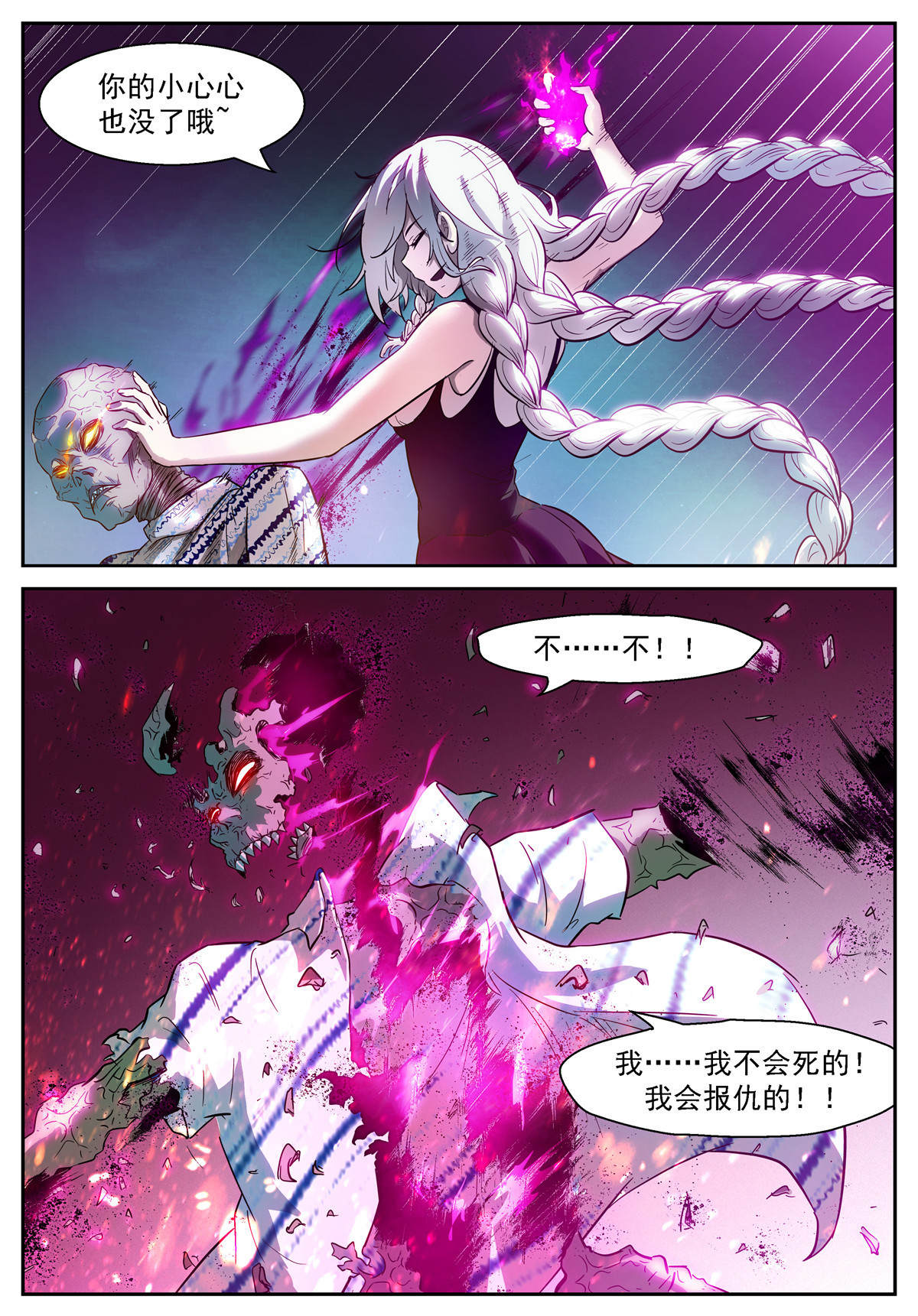 神俑降临457 457 惊喜吗？