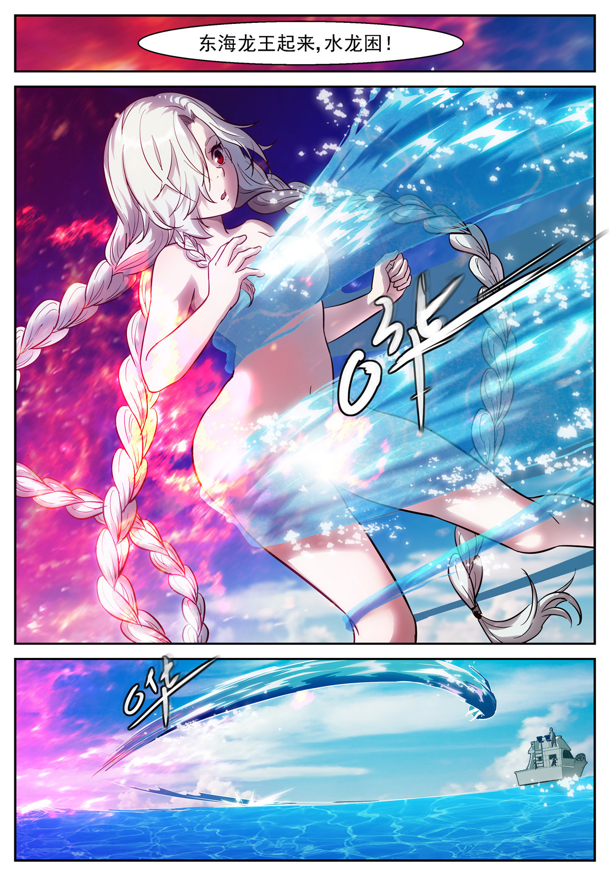 神俑降临458 458 你深不可测