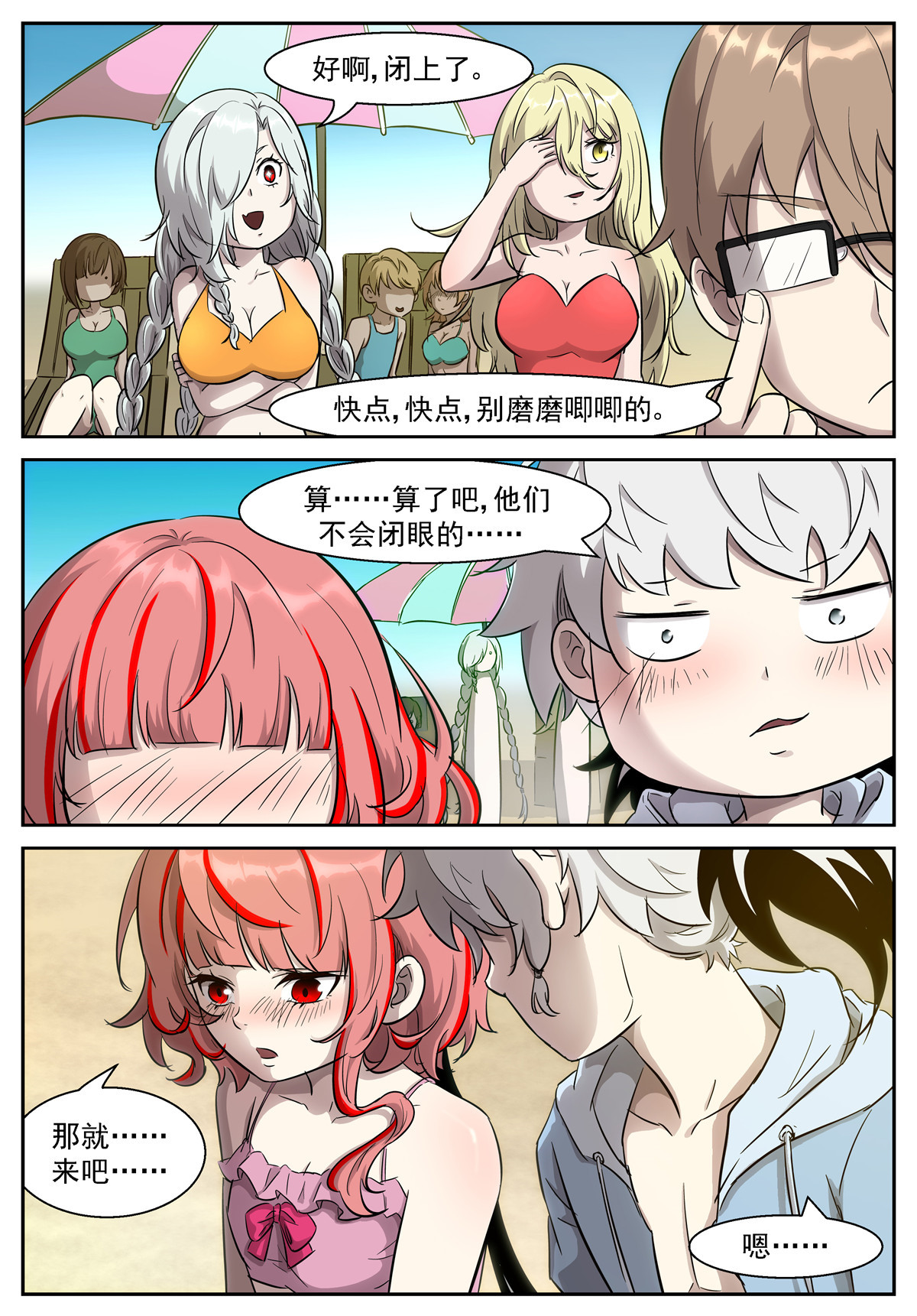 神俑降临459 459神柃的一拳