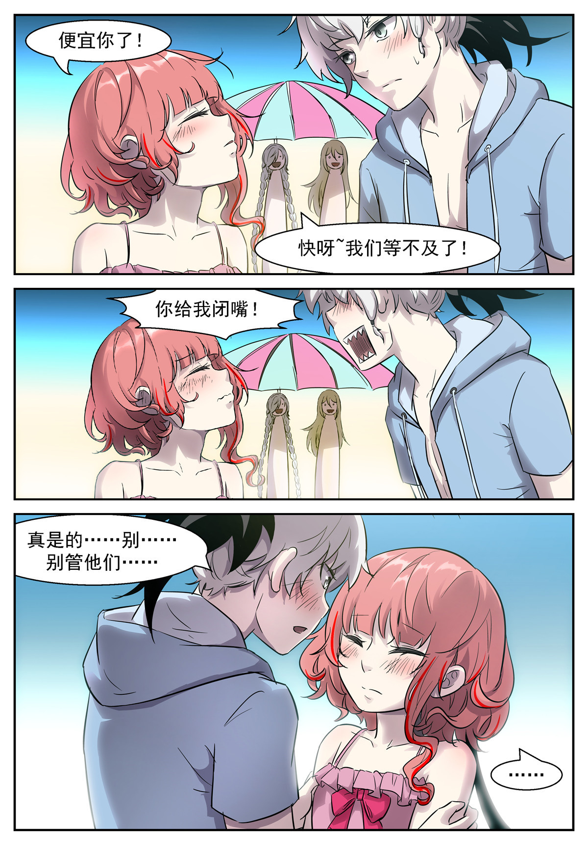 神俑降临459 459神柃的一拳