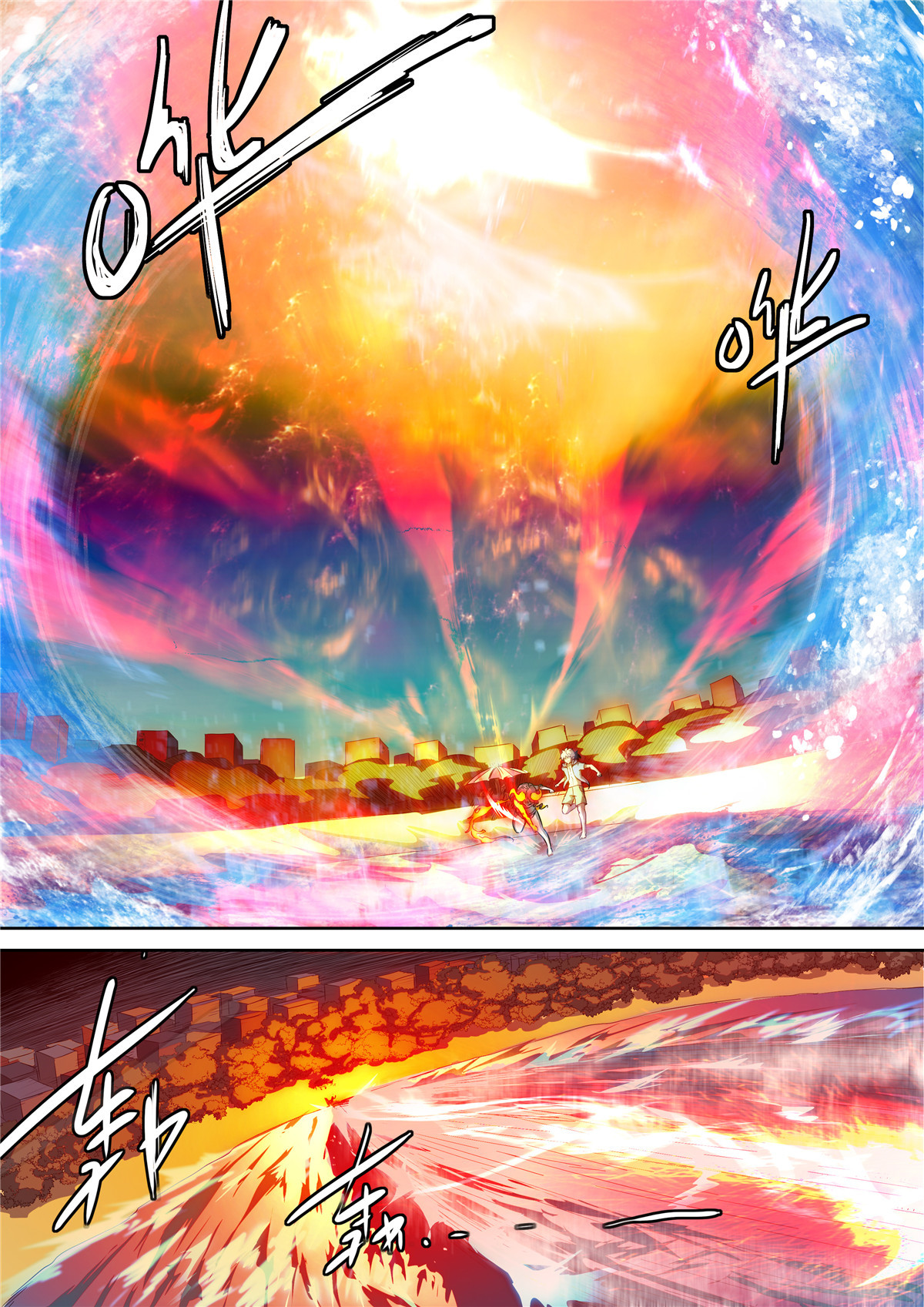 神俑降临459 459神柃的一拳