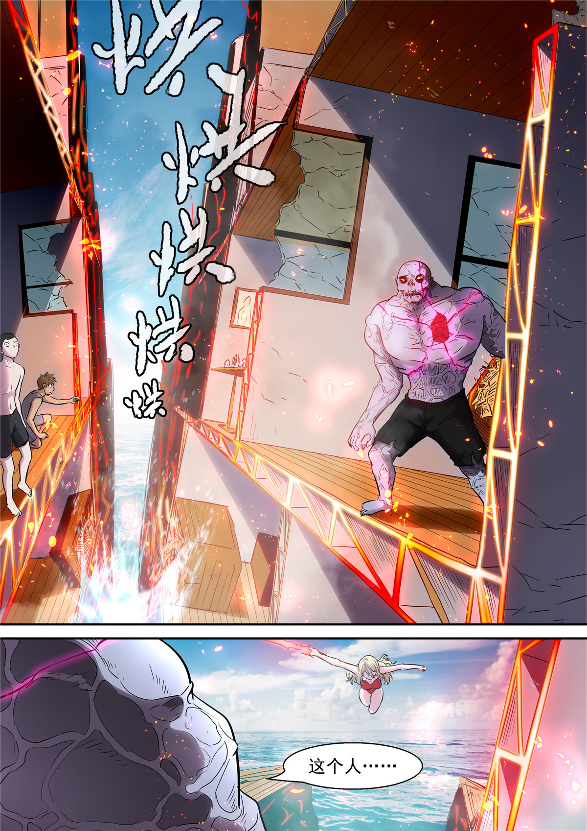 神俑降临461 461 屠钰老师教教我！