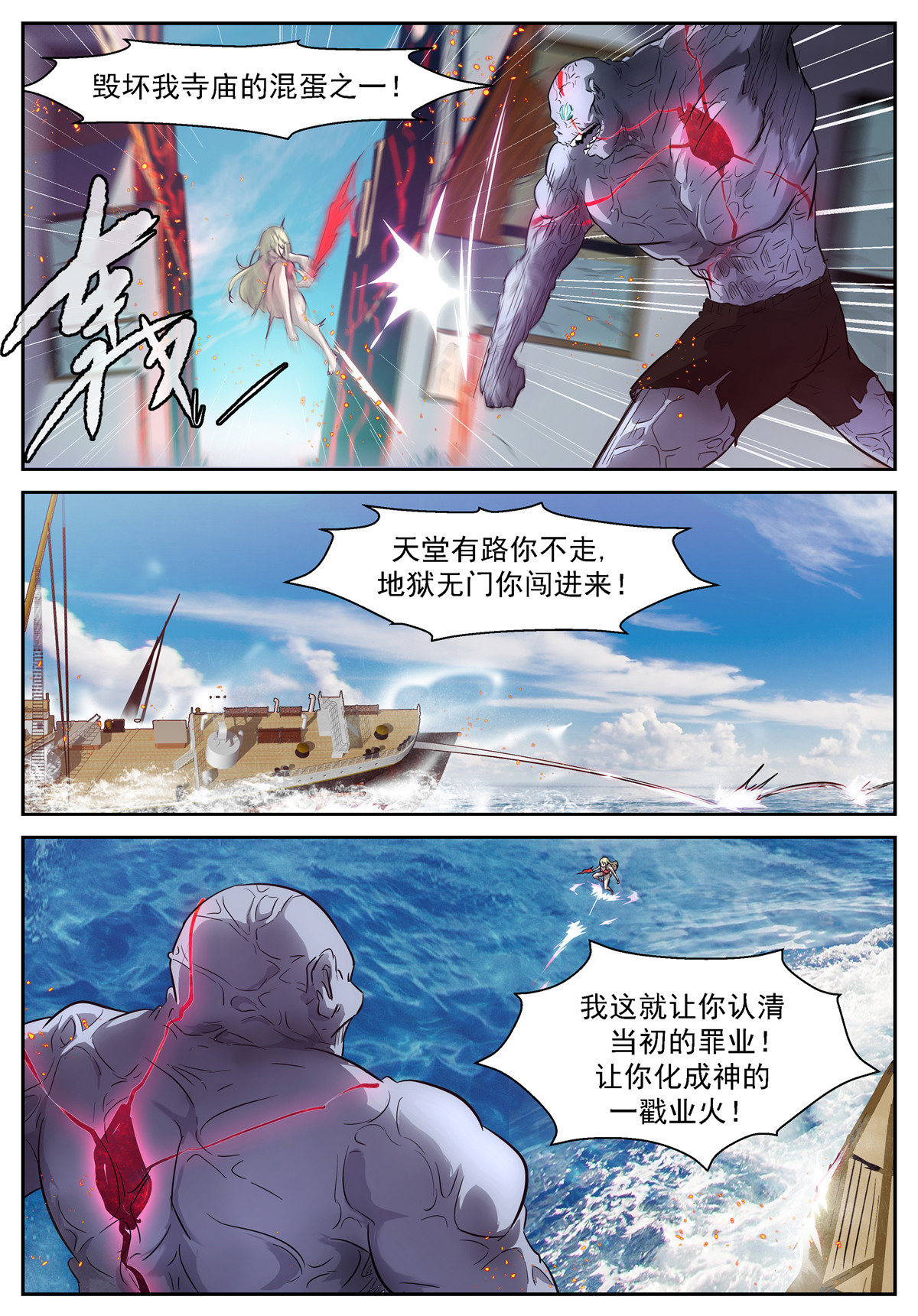 神俑降临461 461 屠钰老师教教我！