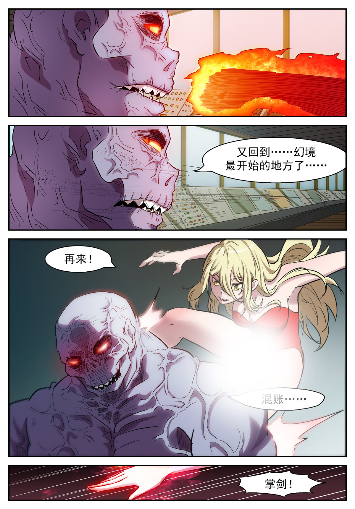 神俑降临462 462 钓神的饵