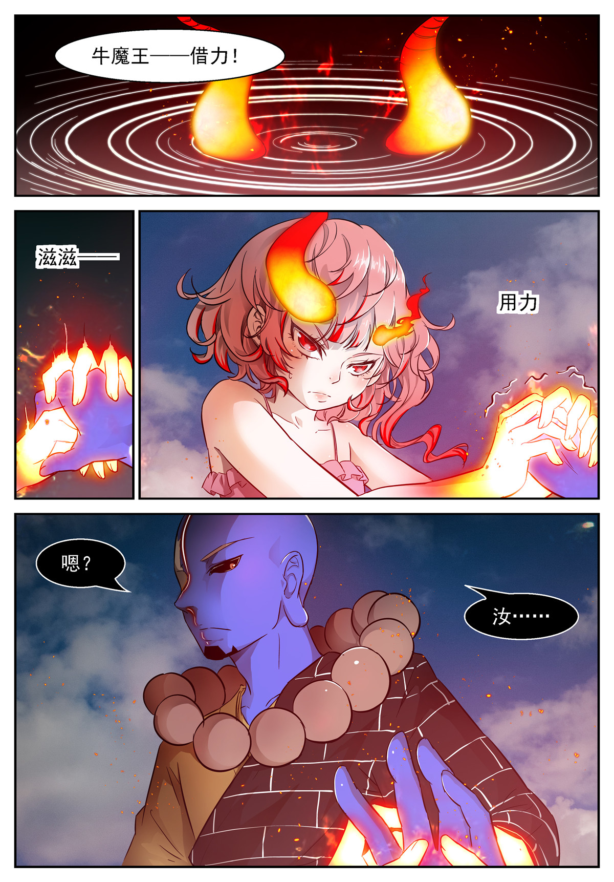 神俑降临464 464 心话归