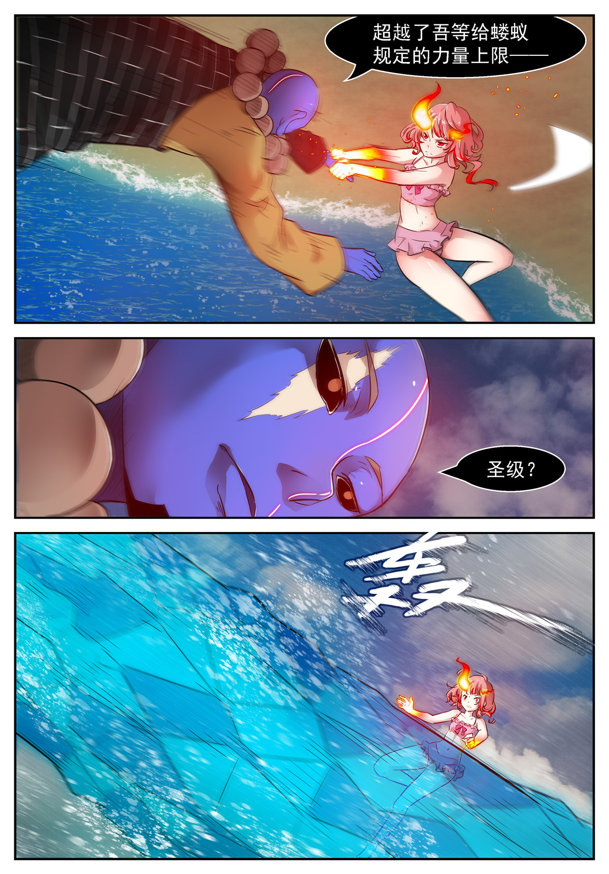 神俑降临464 464 心话归