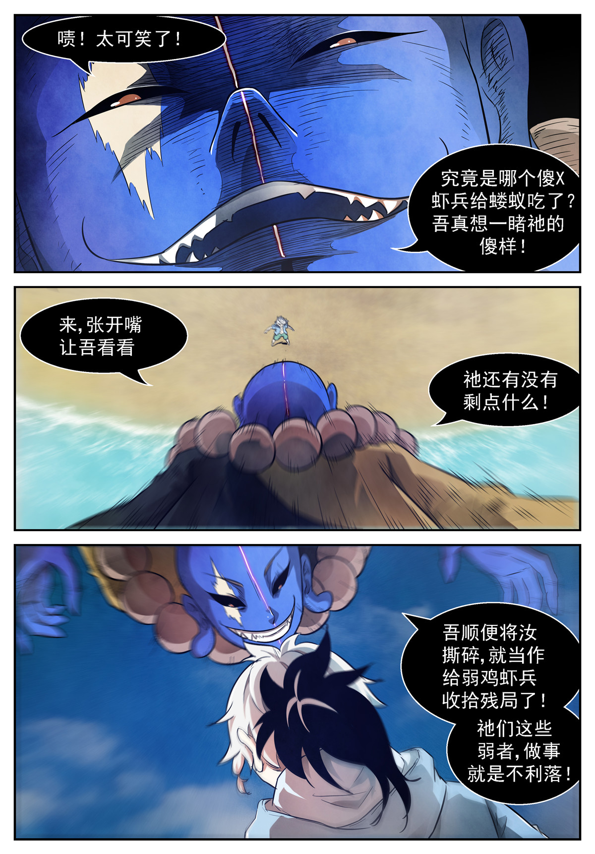 神俑降临464 464 心话归
