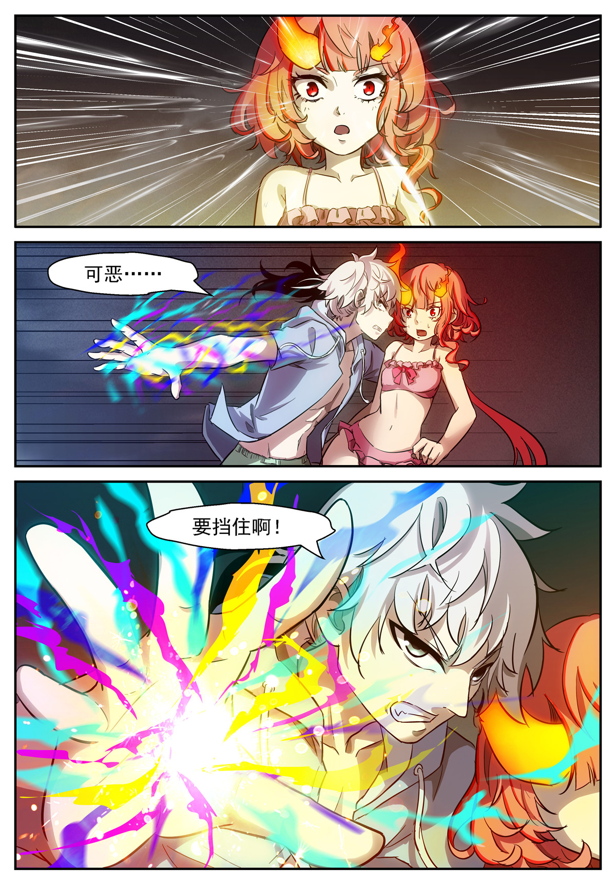 神俑降临467 467 龙王的幻境