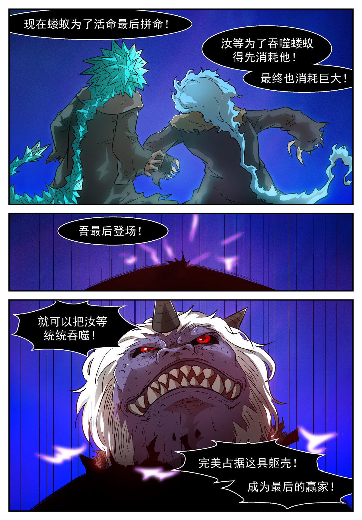神俑降临468 468 一二三四五
