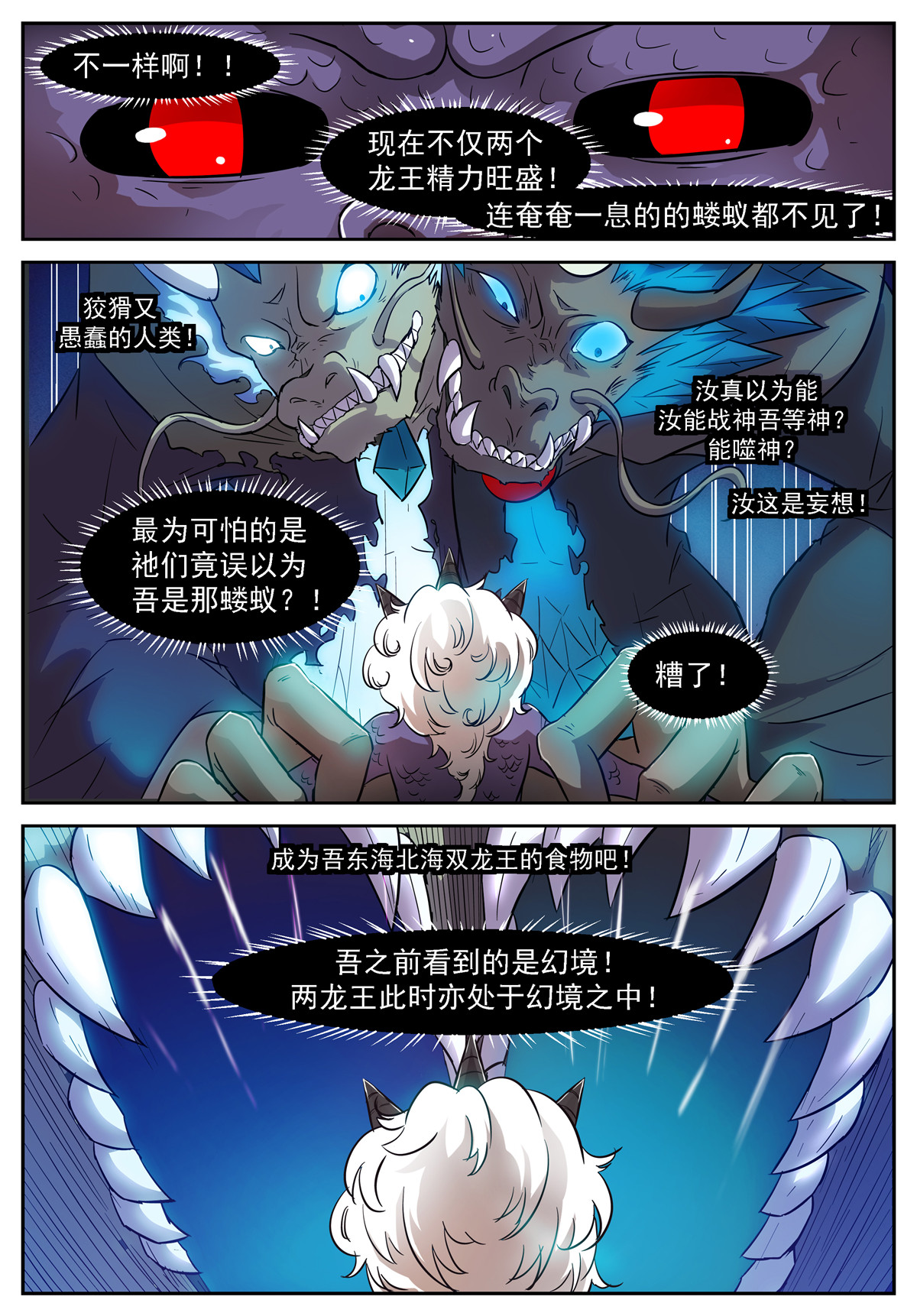 神俑降临468 468 一二三四五