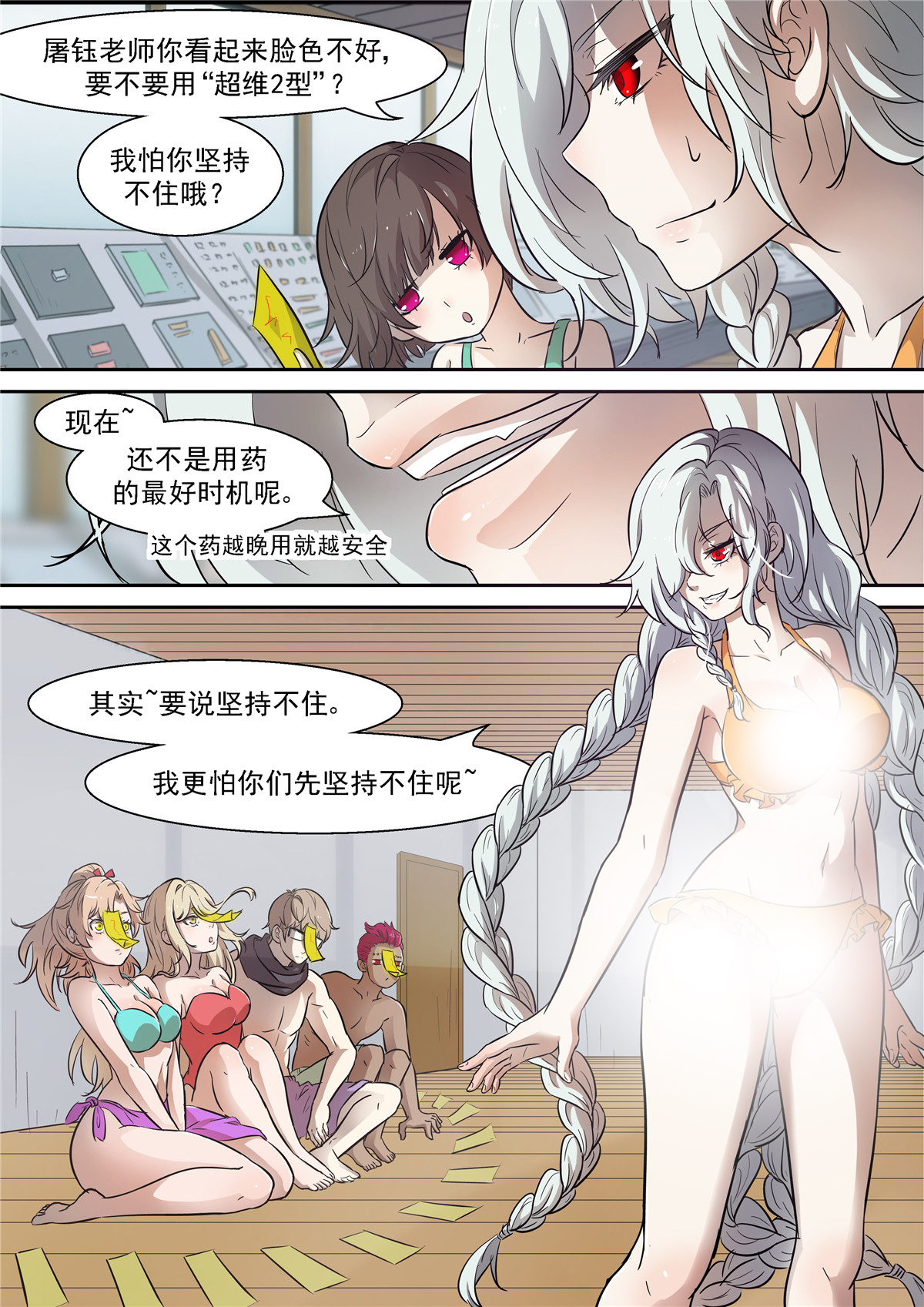 神俑降临468 468 一二三四五