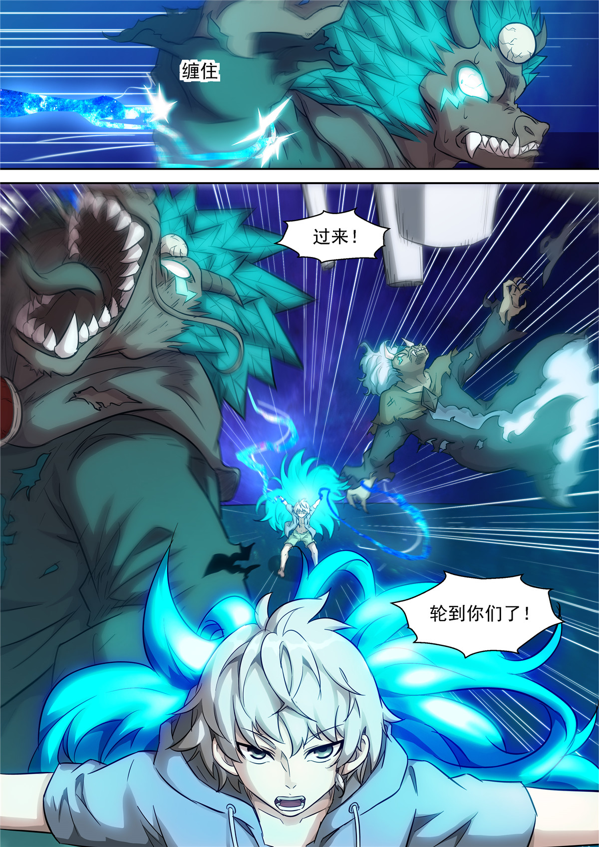 神俑降临470 470 噬神 问神