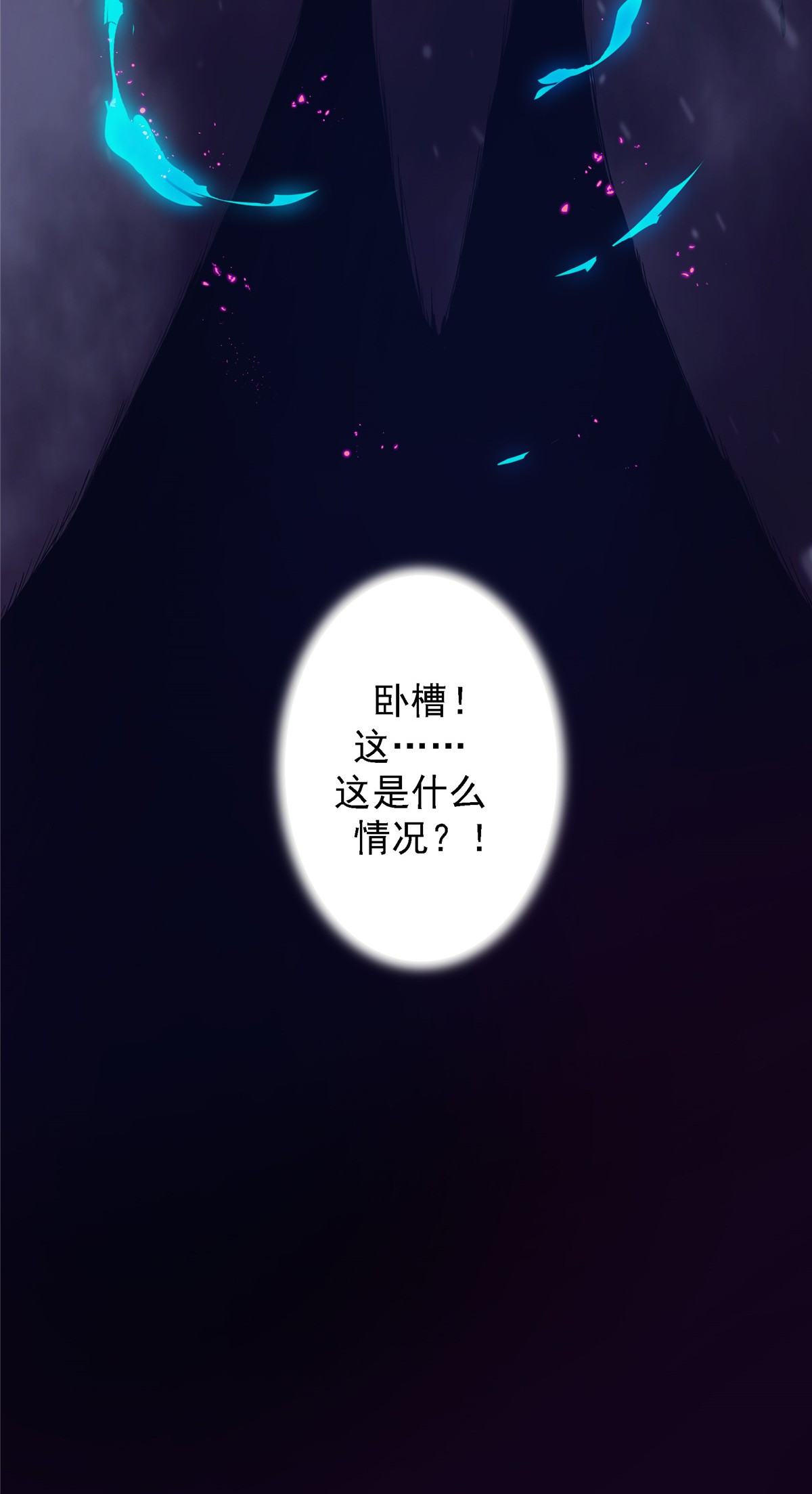神俑降临471 471 屠钰暴走