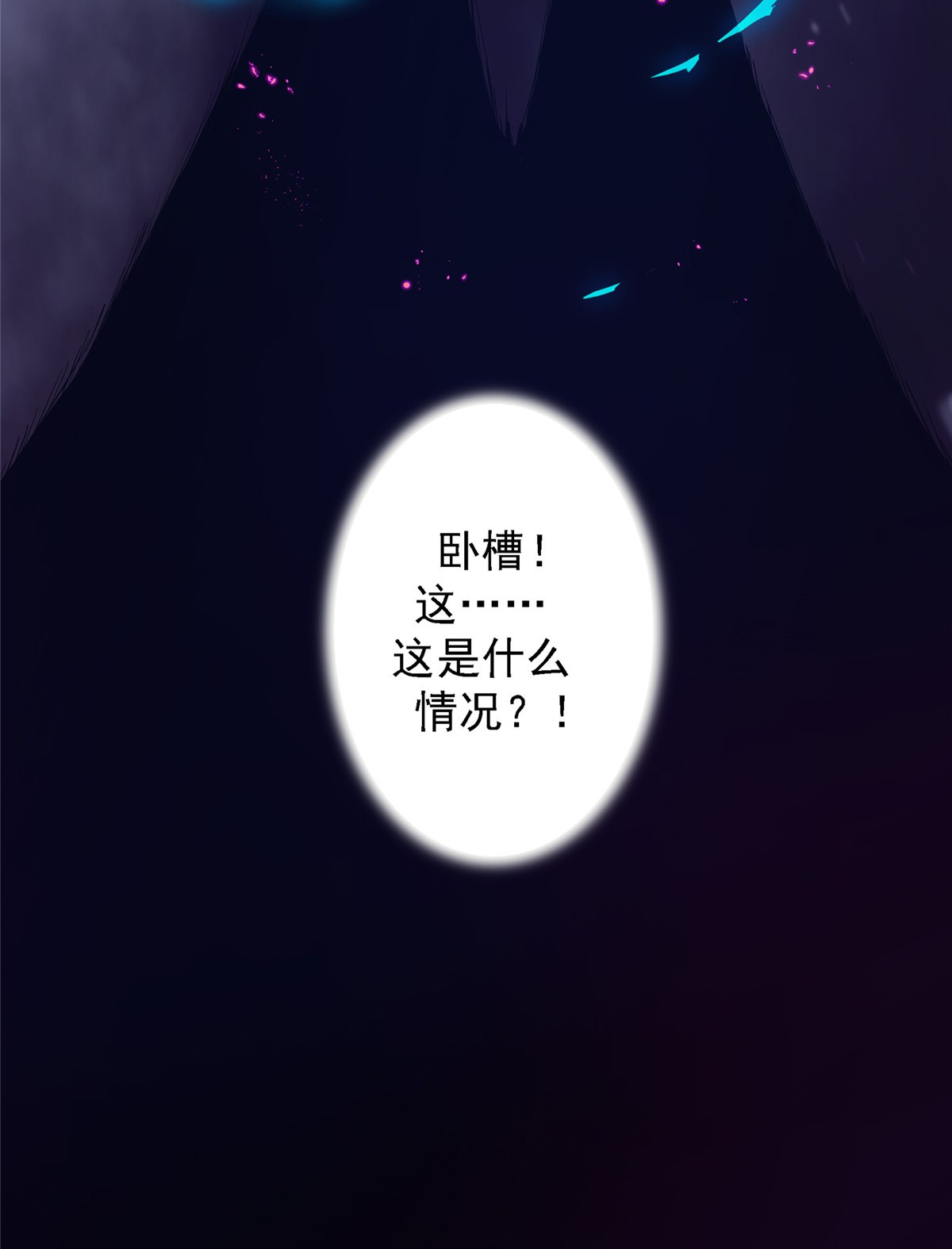 神俑降临471 471 屠钰暴走