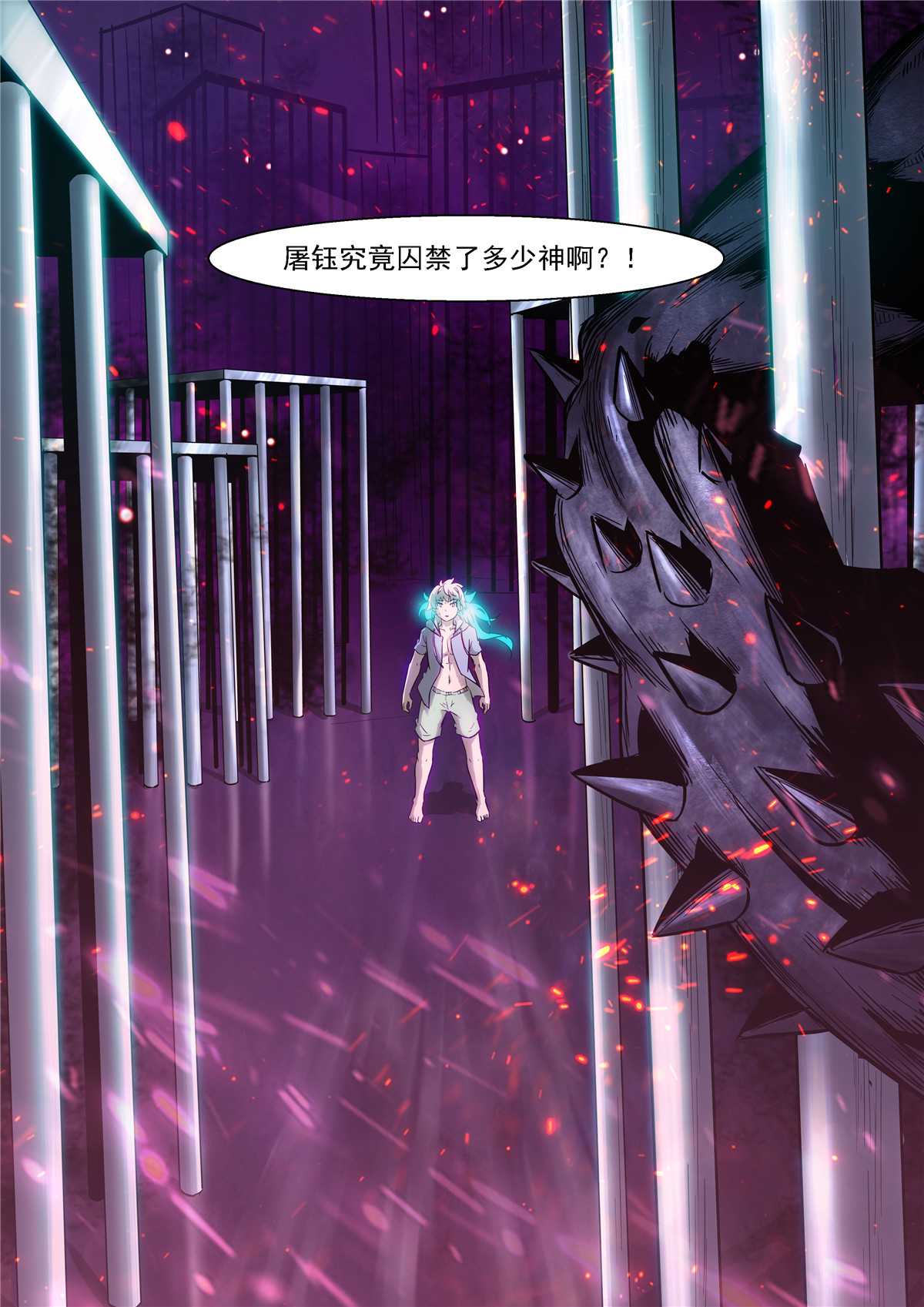 神俑降临472 472 你喜欢还是讨厌老师